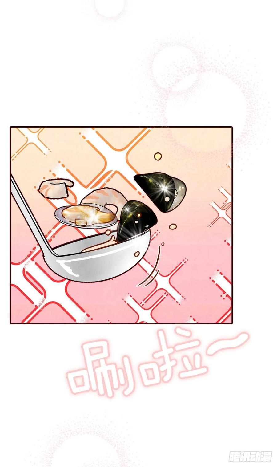 43.尴尬的饭局(1/2)-第44话