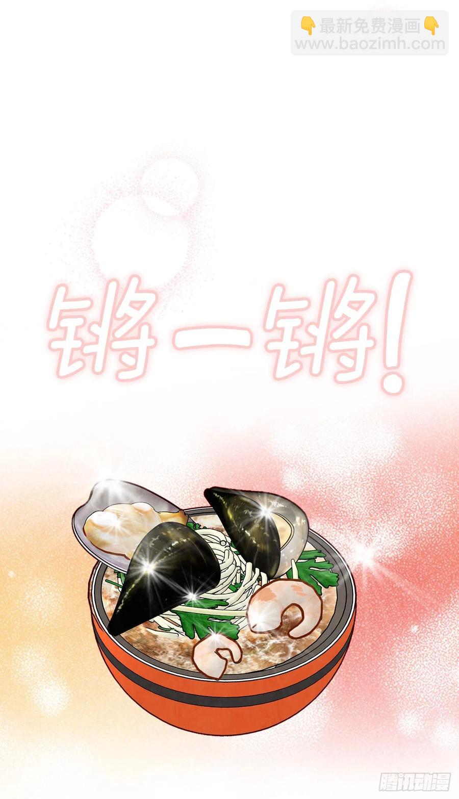 43.尴尬的饭局(1/2)-第44话