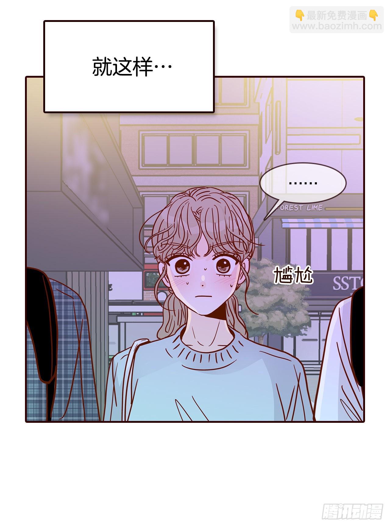 45.尴尬的路程(1/2)-第46话