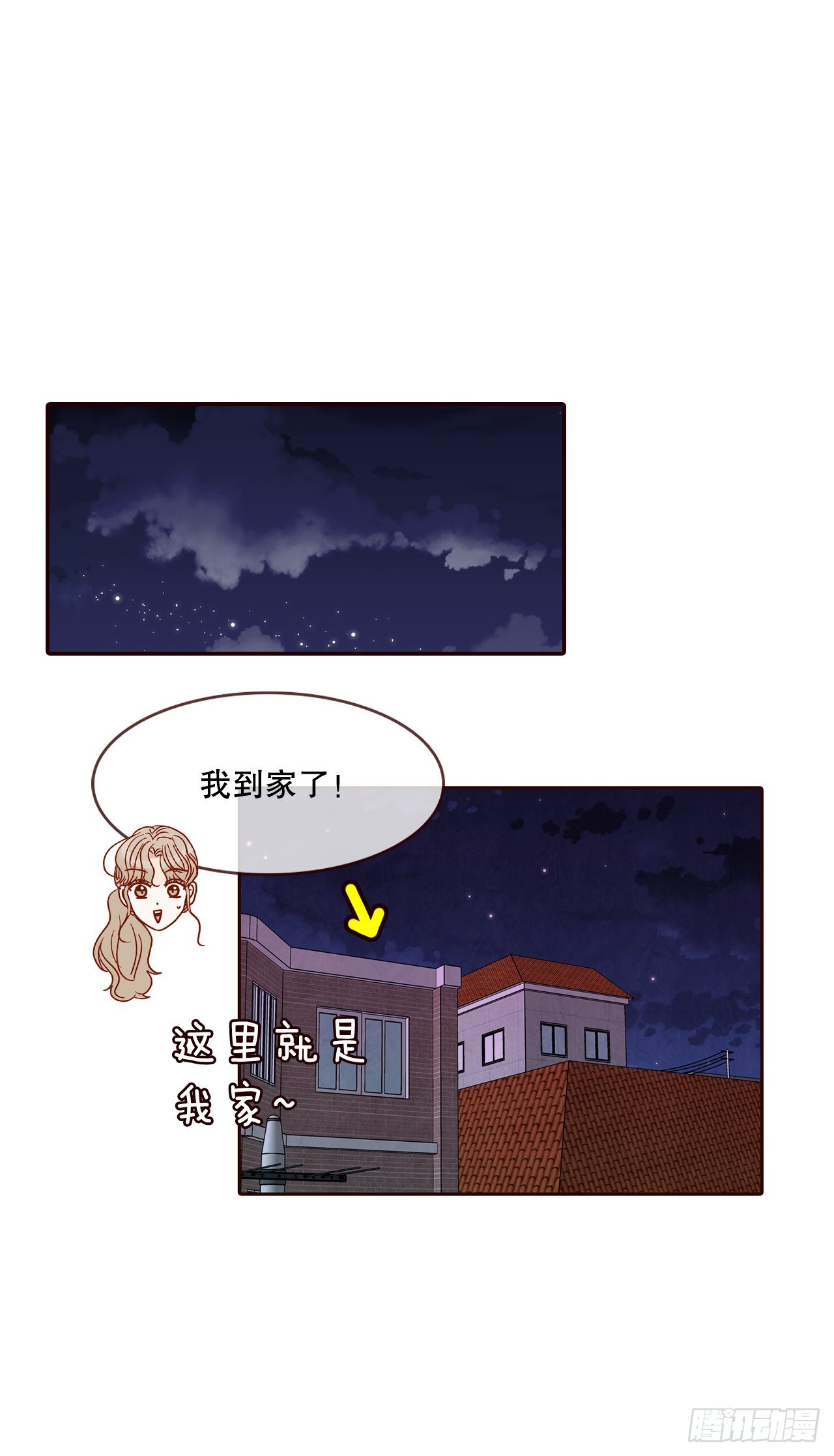 45.尴尬的路程(1/2)-第46话