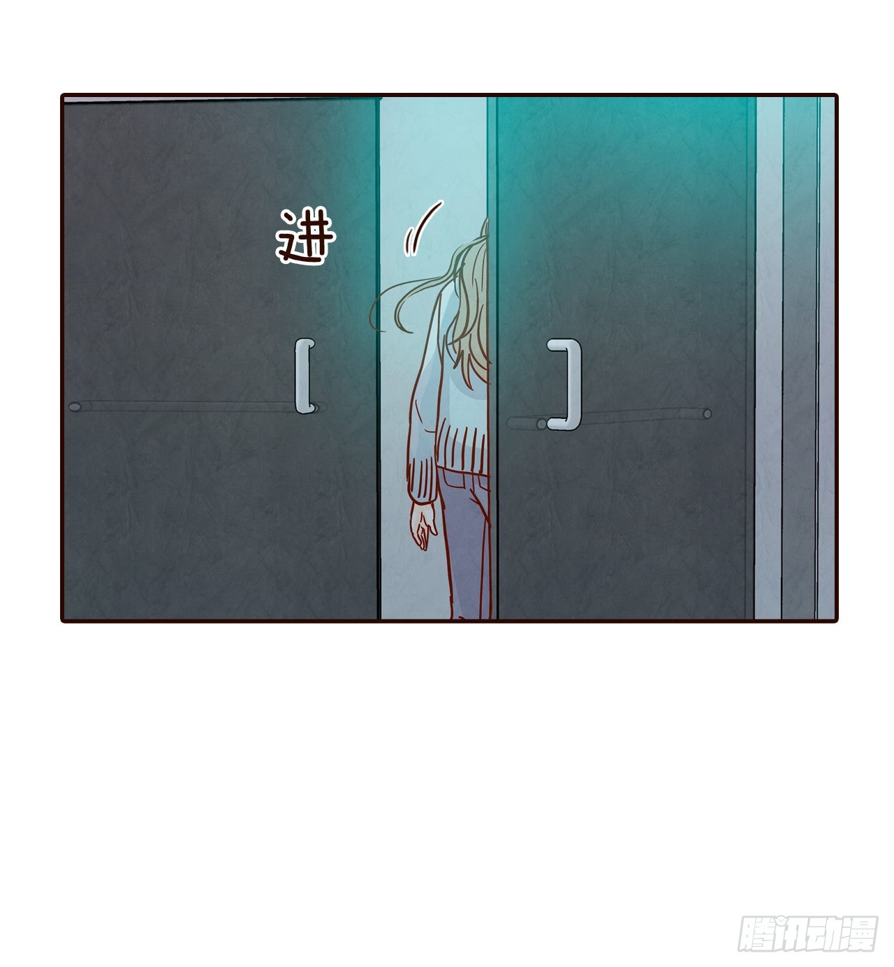 45.尴尬的路程(1/2)-第46话