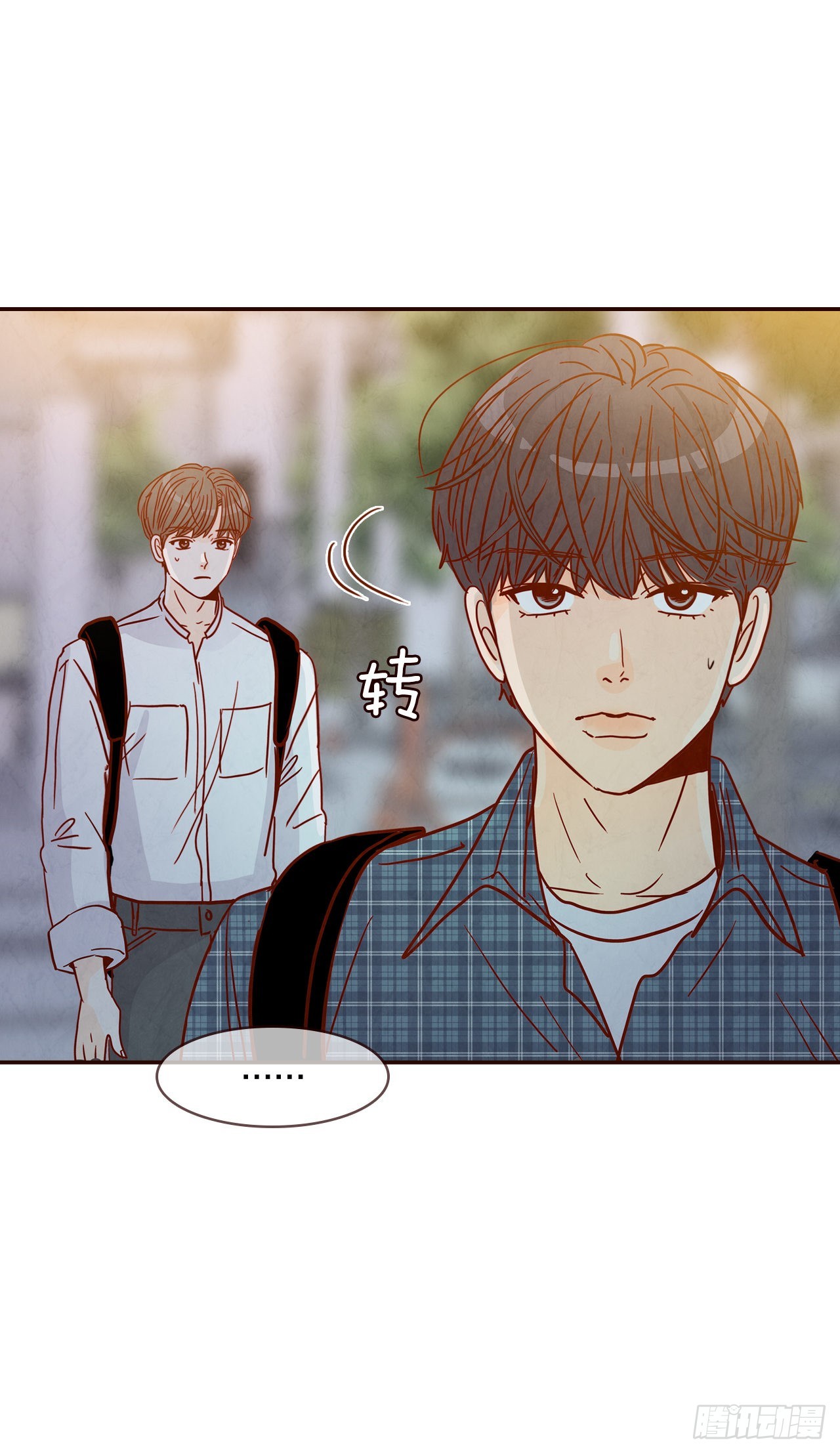 45.尴尬的路程(1/2)-第46话
