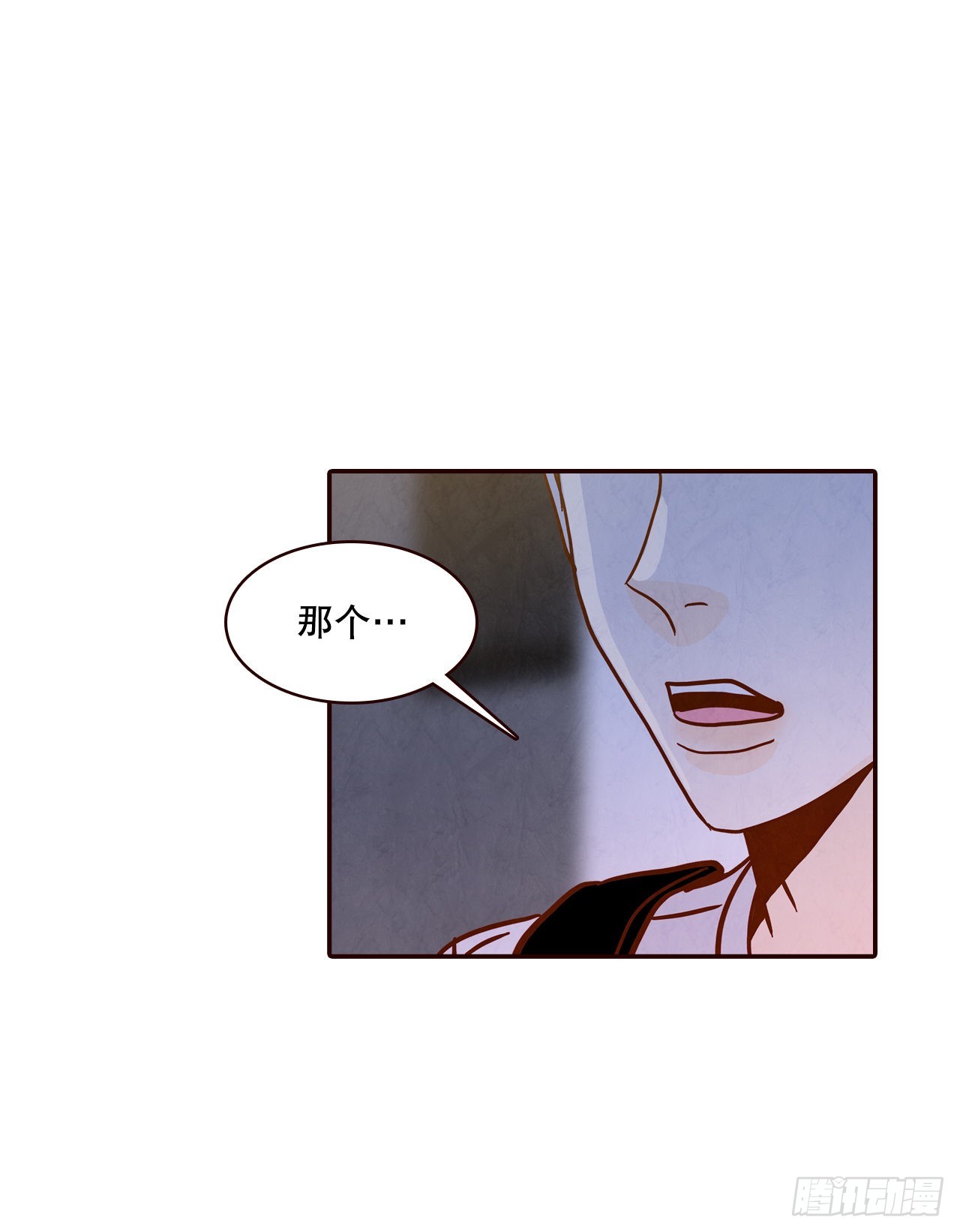 45.尴尬的路程(1/2)-第46话