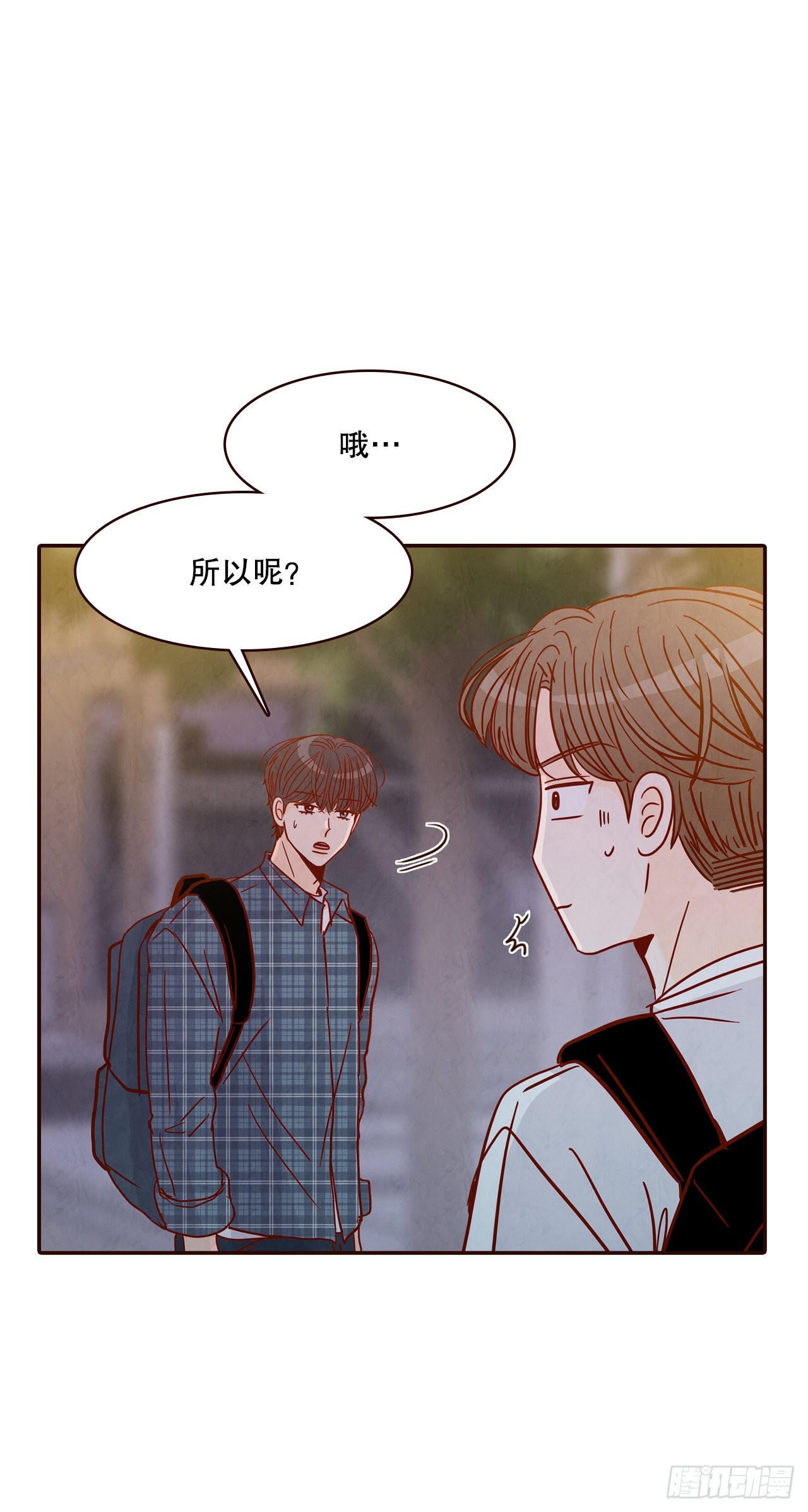 45.尴尬的路程(1/2)-第46话