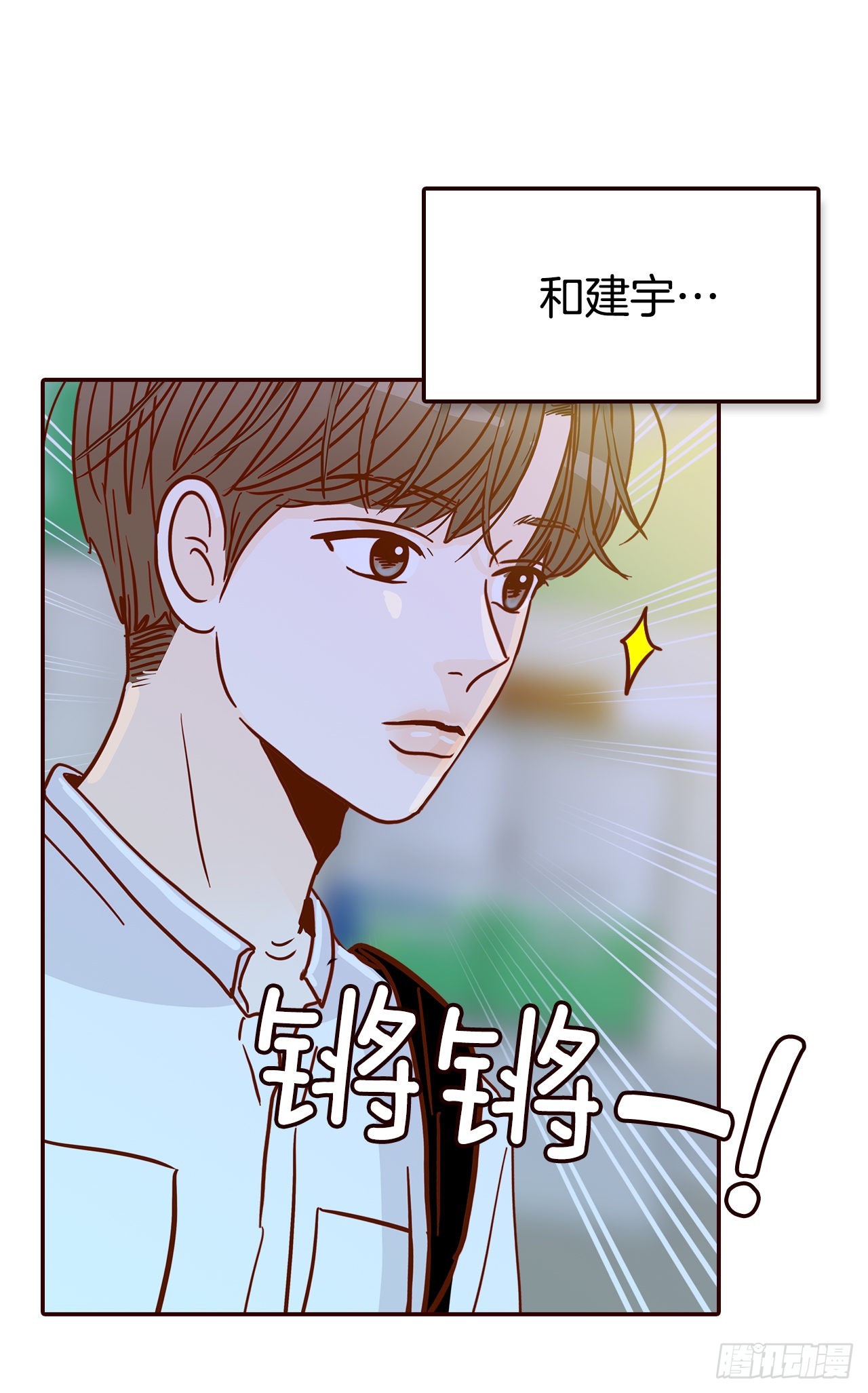 45.尴尬的路程(1/2)-第46话
