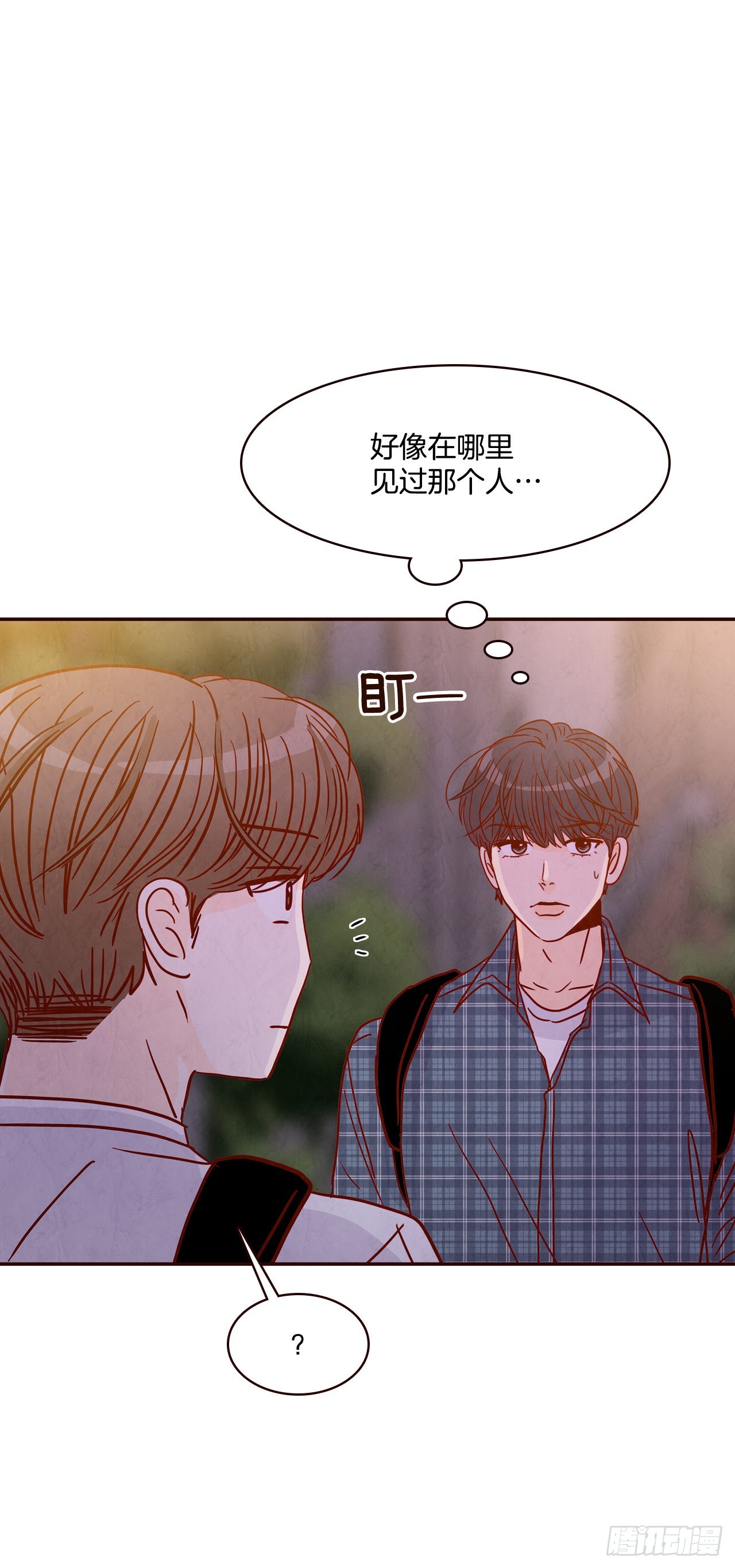 45.尴尬的路程(1/2)-第46话
