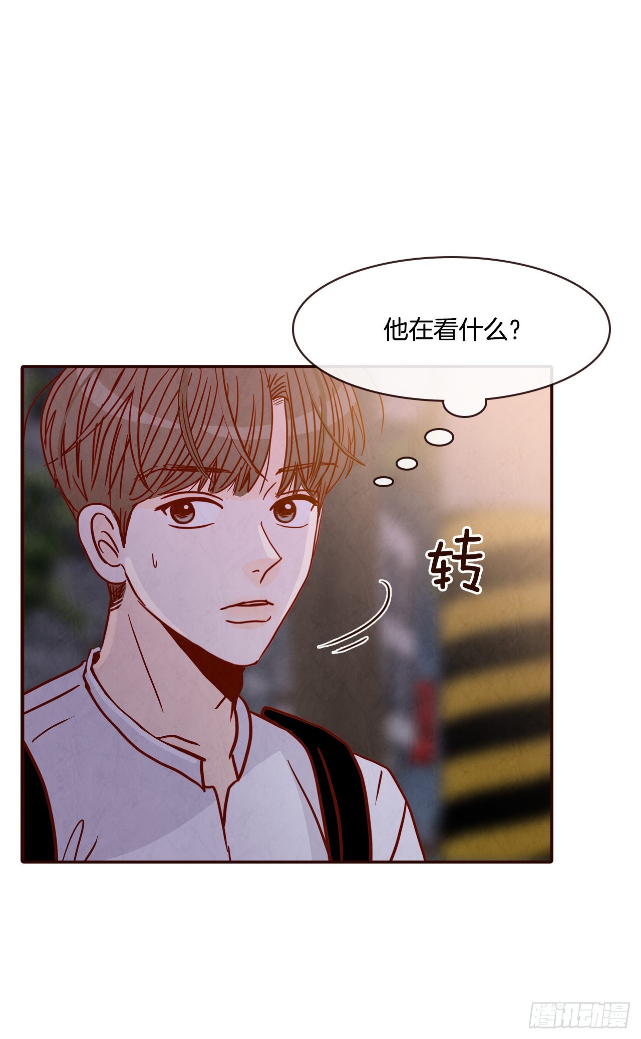 45.尴尬的路程(1/2)-第46话