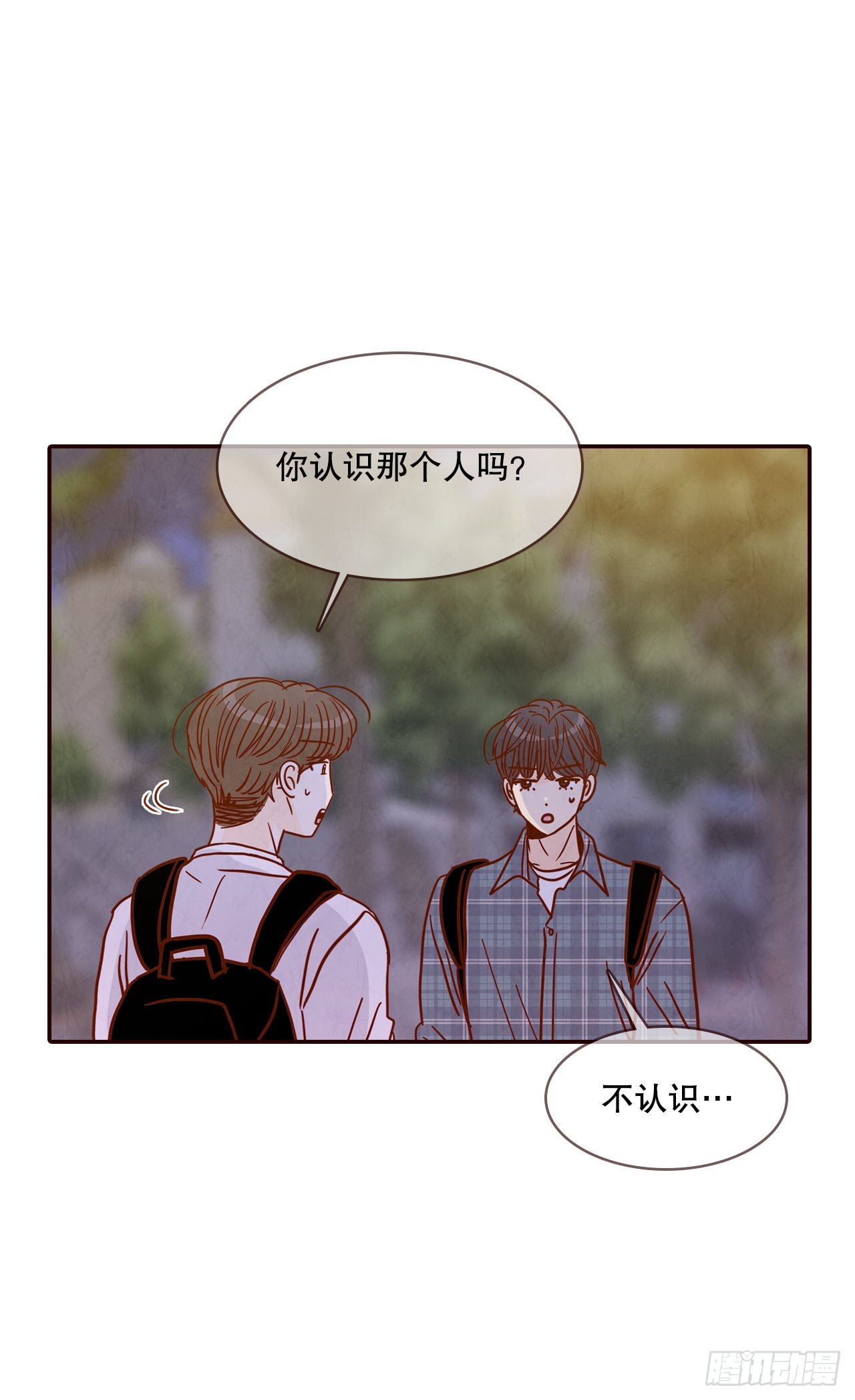 45.尴尬的路程(1/2)-第46话