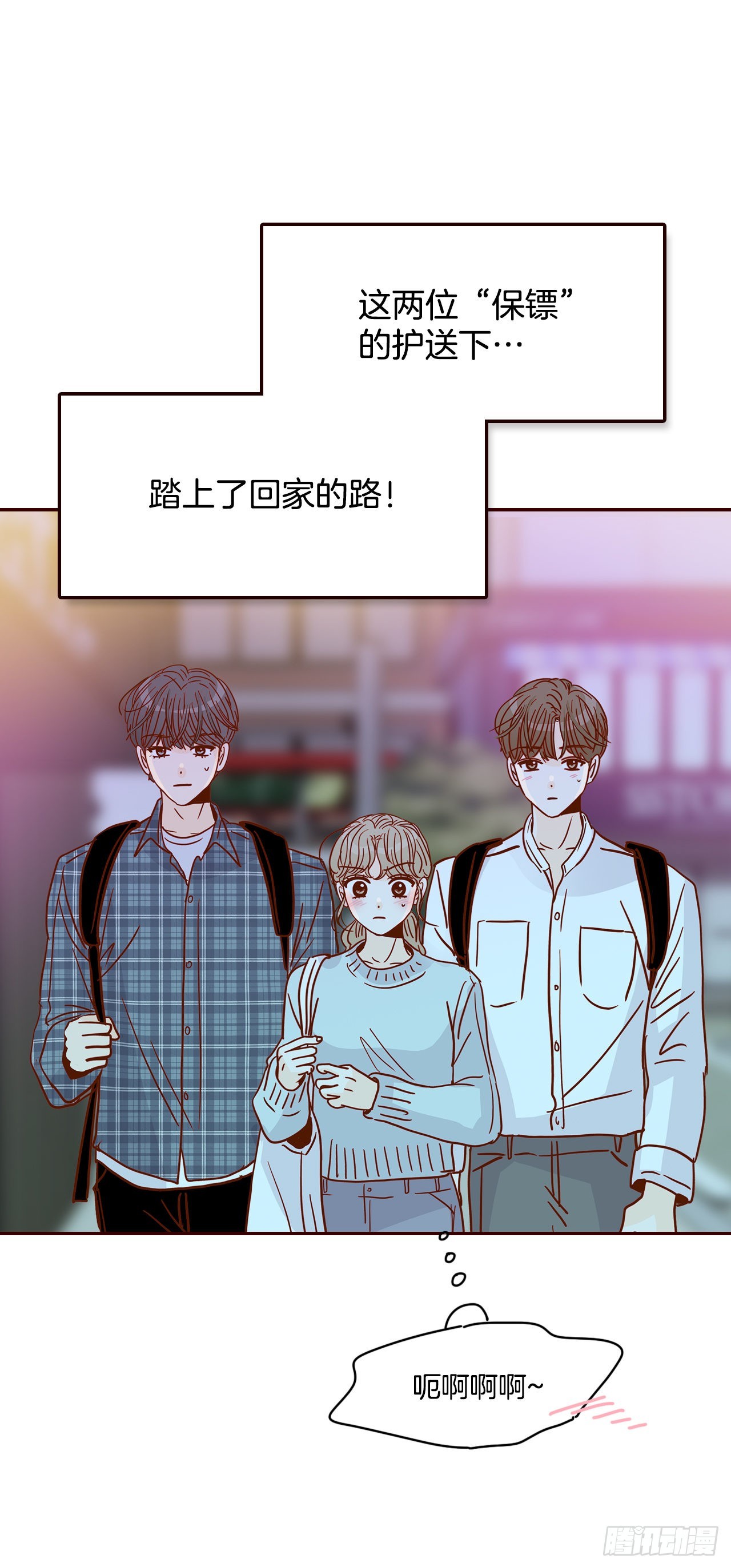 45.尴尬的路程(1/2)-第46话