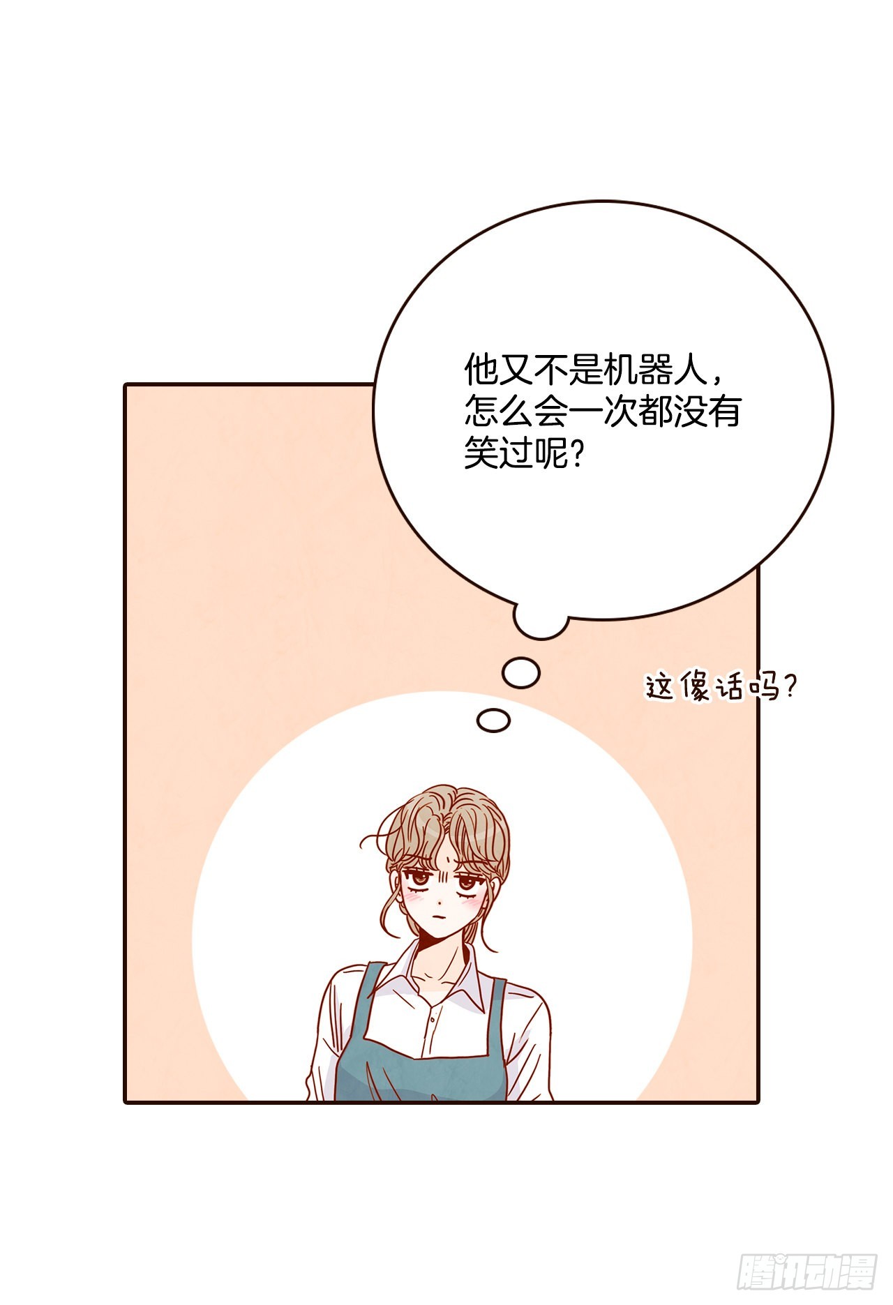 47.逗笑郑海元(1/2)-第48话