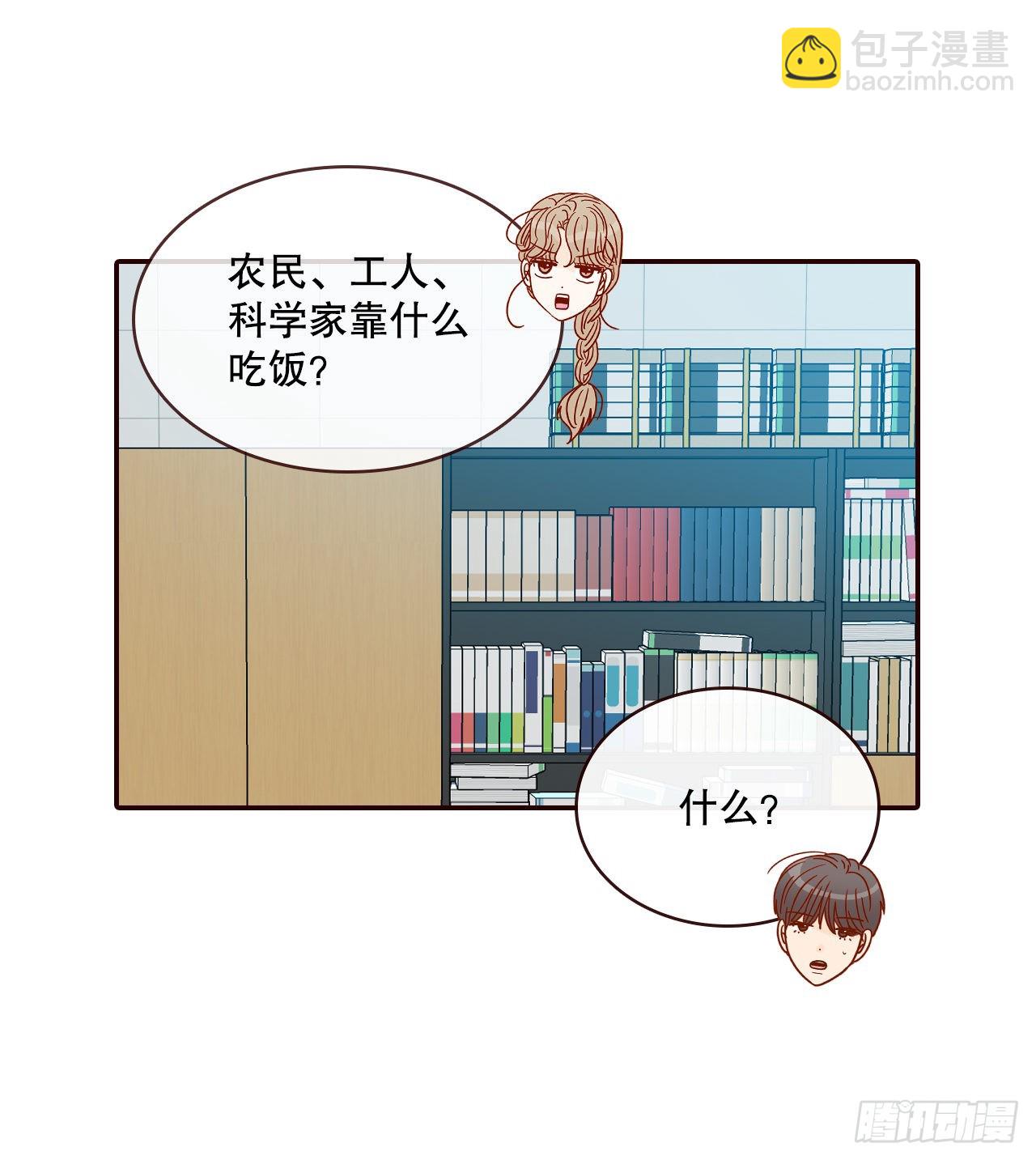 47.逗笑郑海元(1/2)-第48话