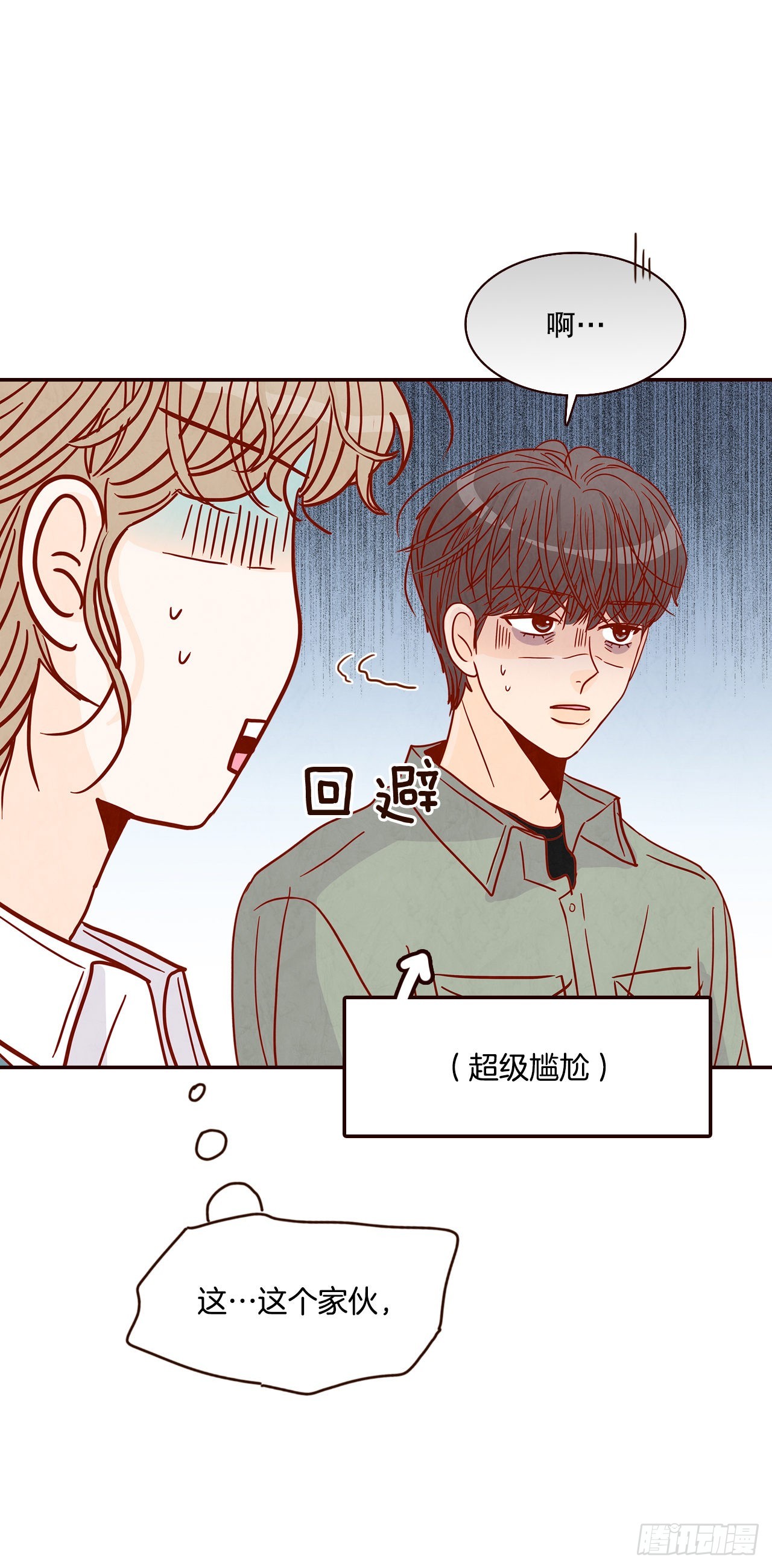 47.逗笑郑海元(1/2)-第48话