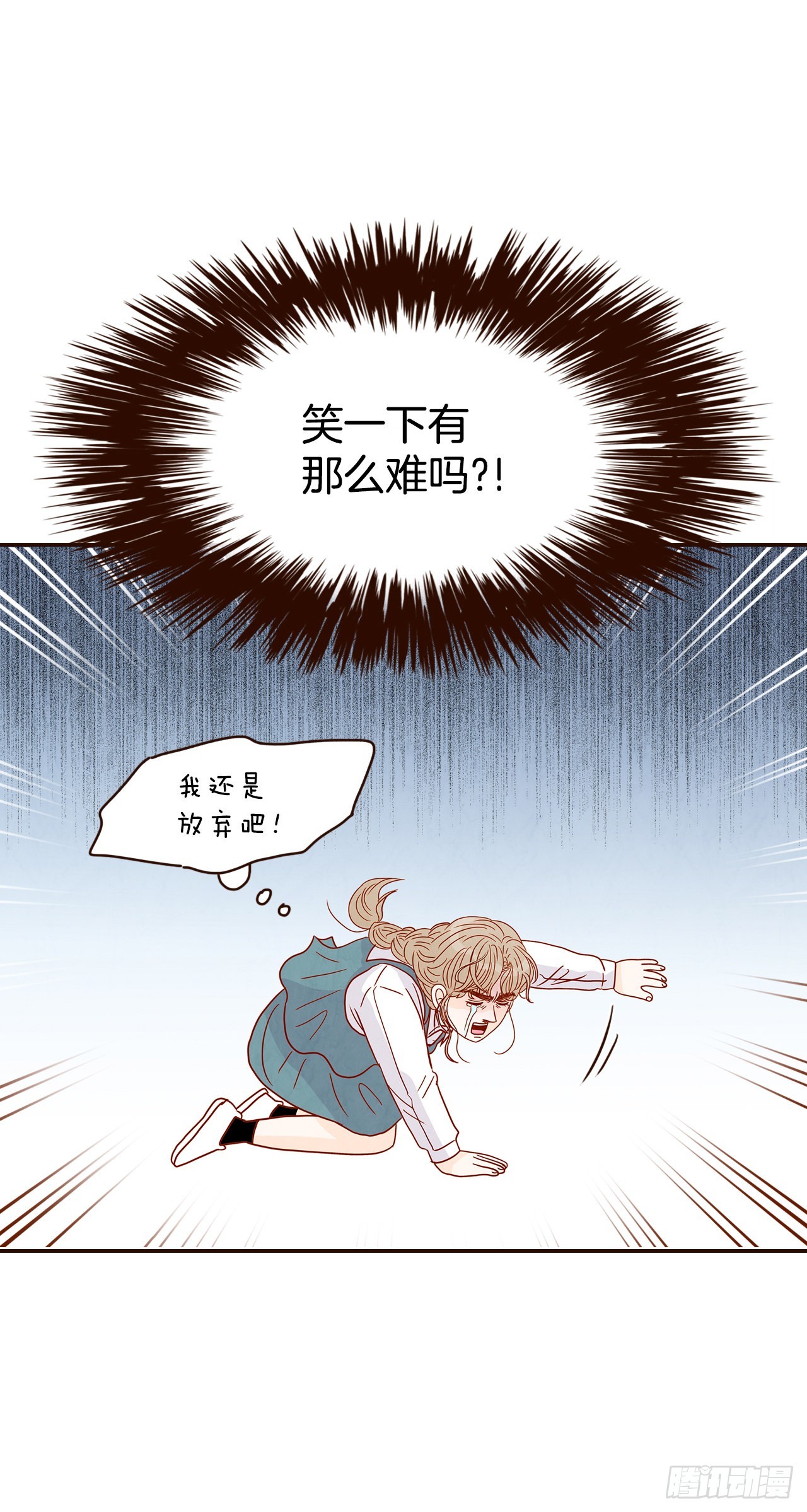 47.逗笑郑海元(1/2)-第48话