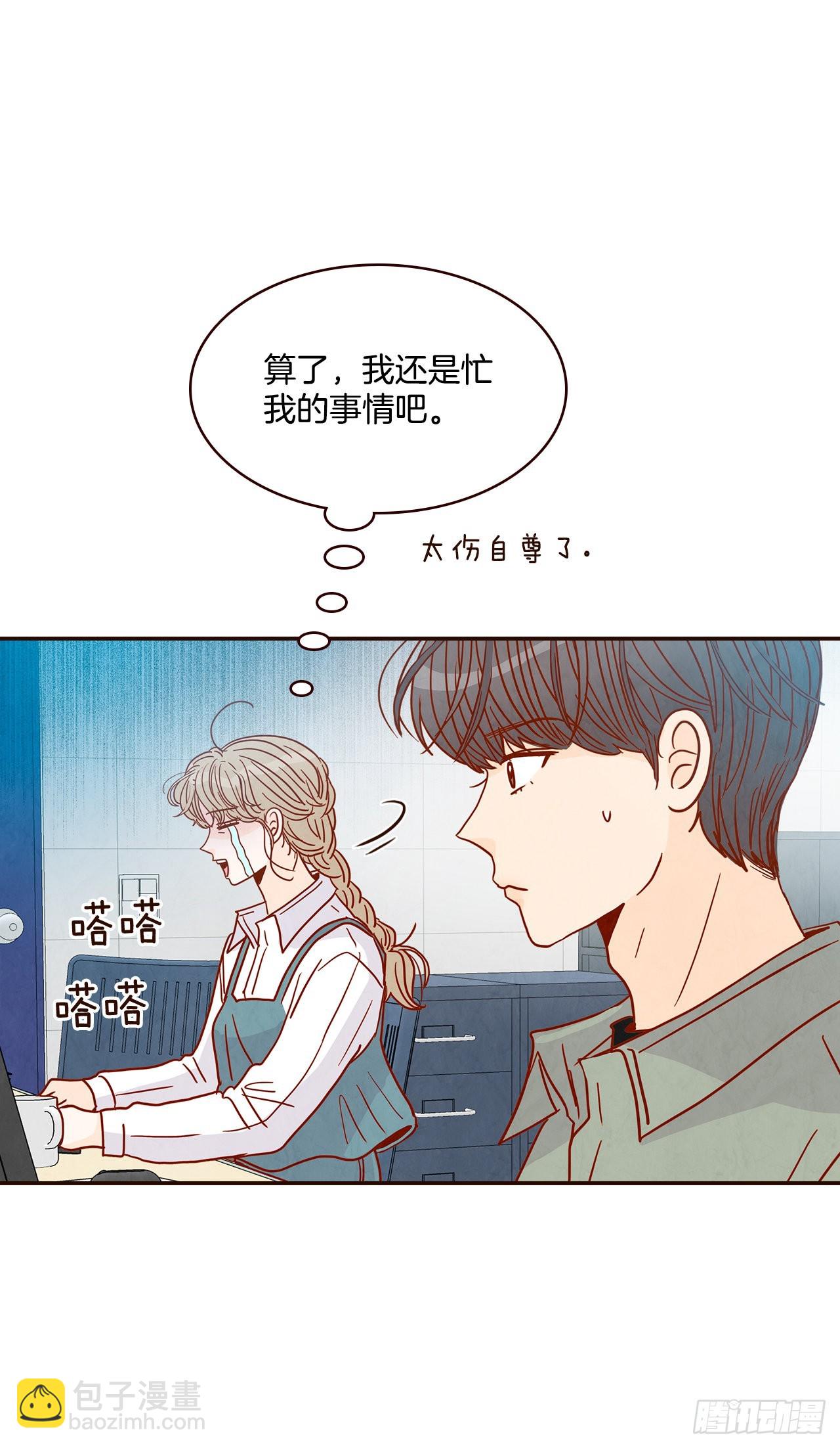 47.逗笑郑海元(1/2)-第48话