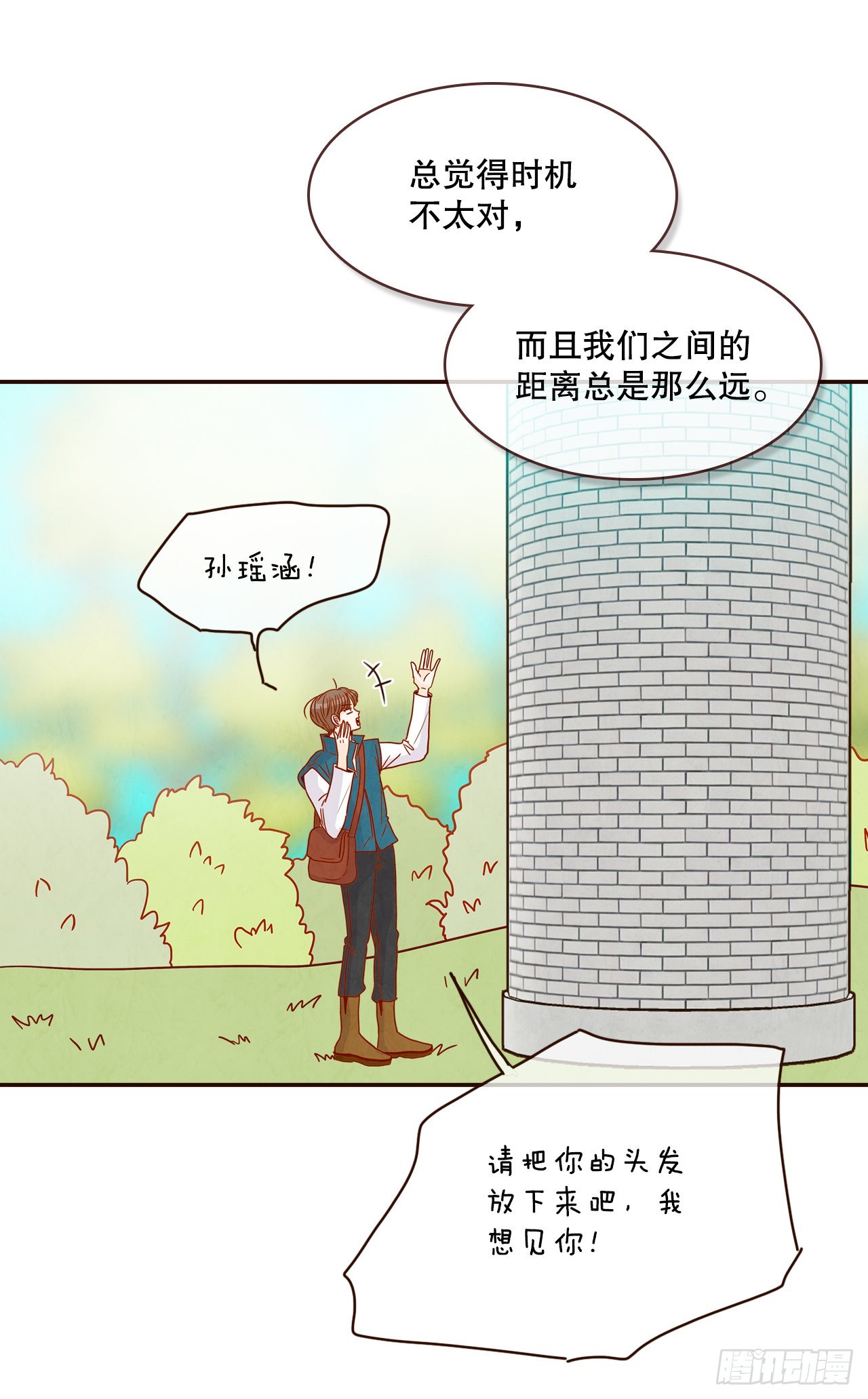 47.逗笑郑海元(1/2)-第48话