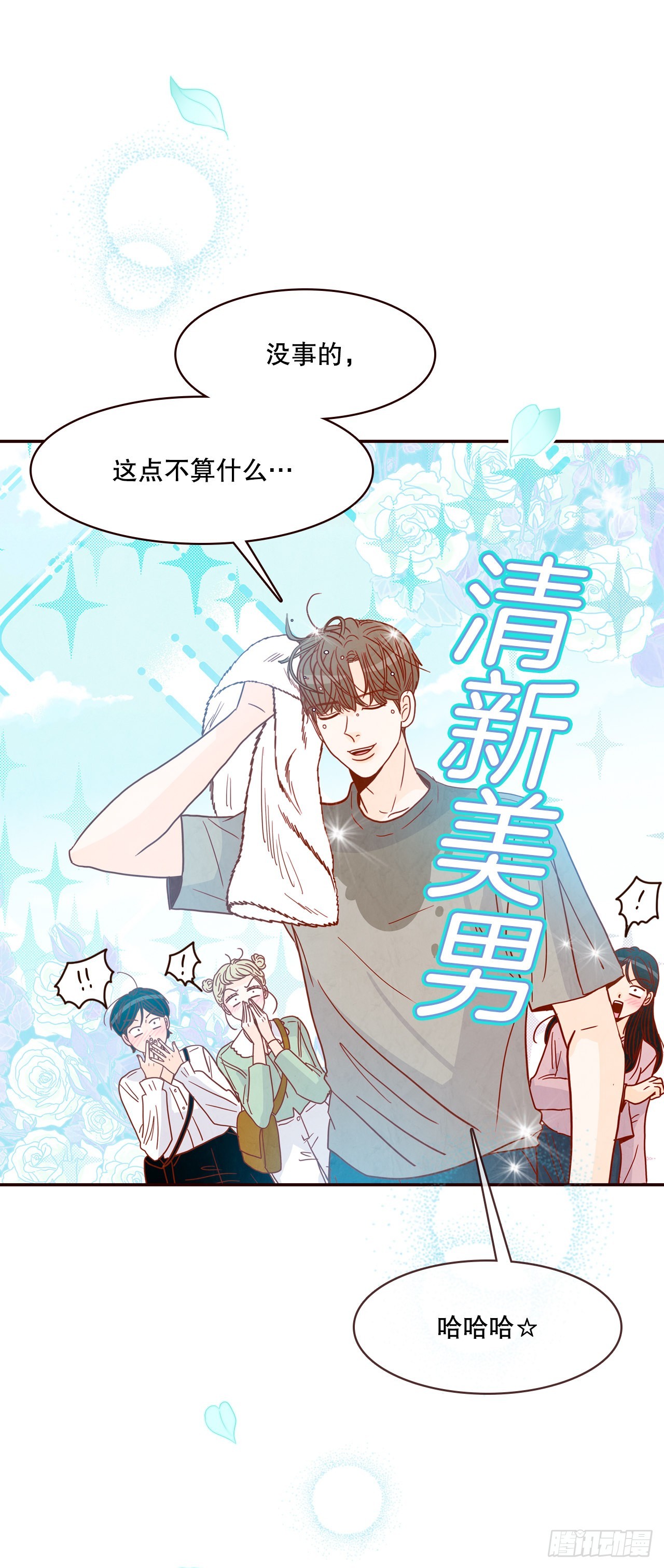49.绕口令(1/2)-第50话