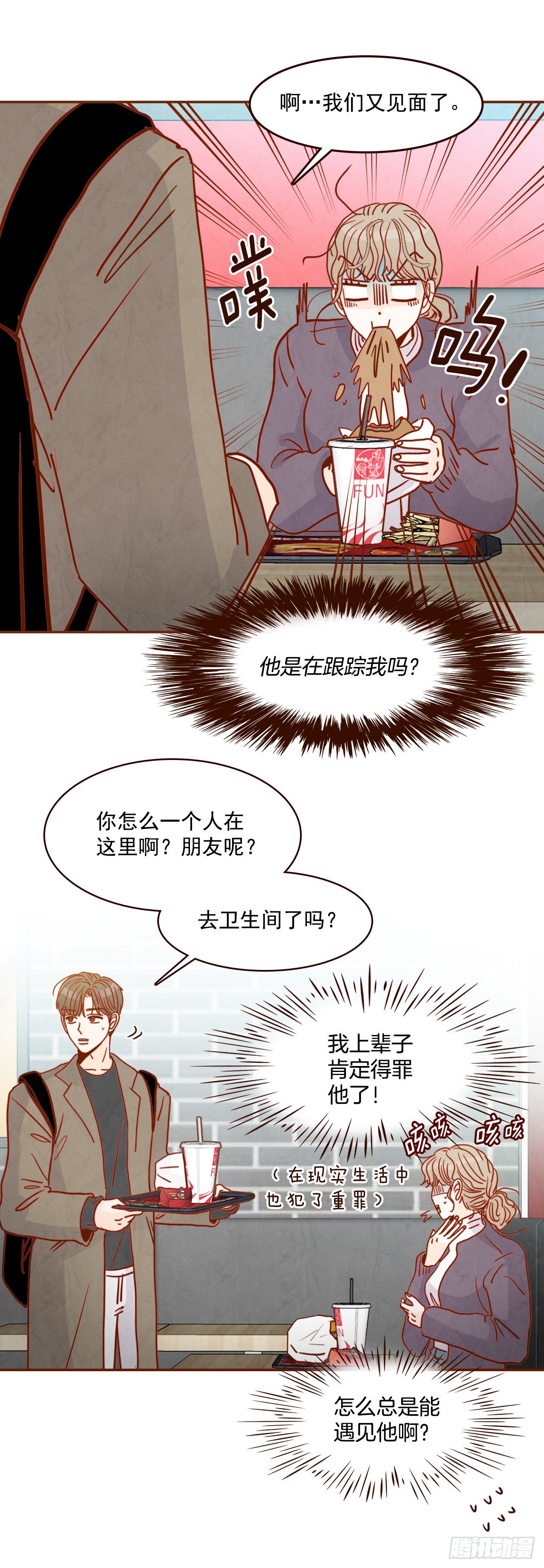 5.以后也要常见面哦(1/2)-第6话