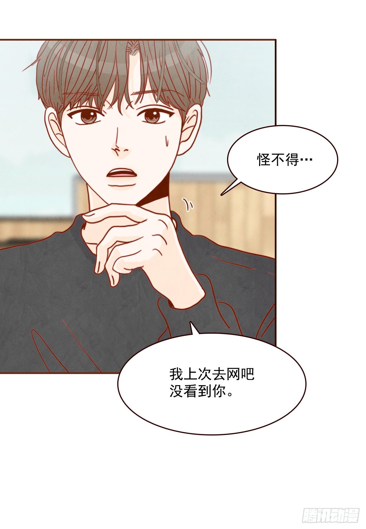 5.以后也要常见面哦(1/2)-第6话
