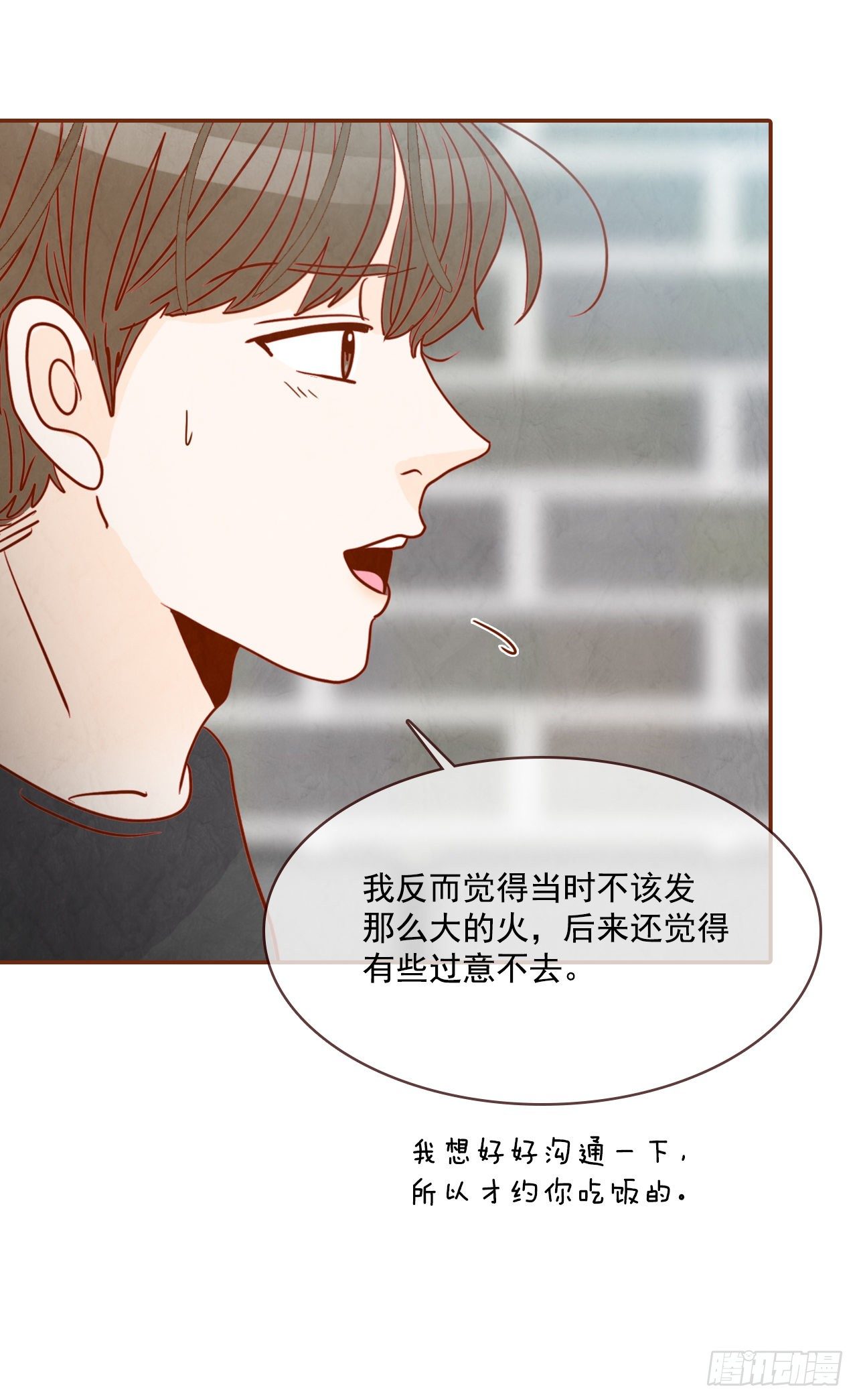 5.以后也要常见面哦(1/2)-第6话