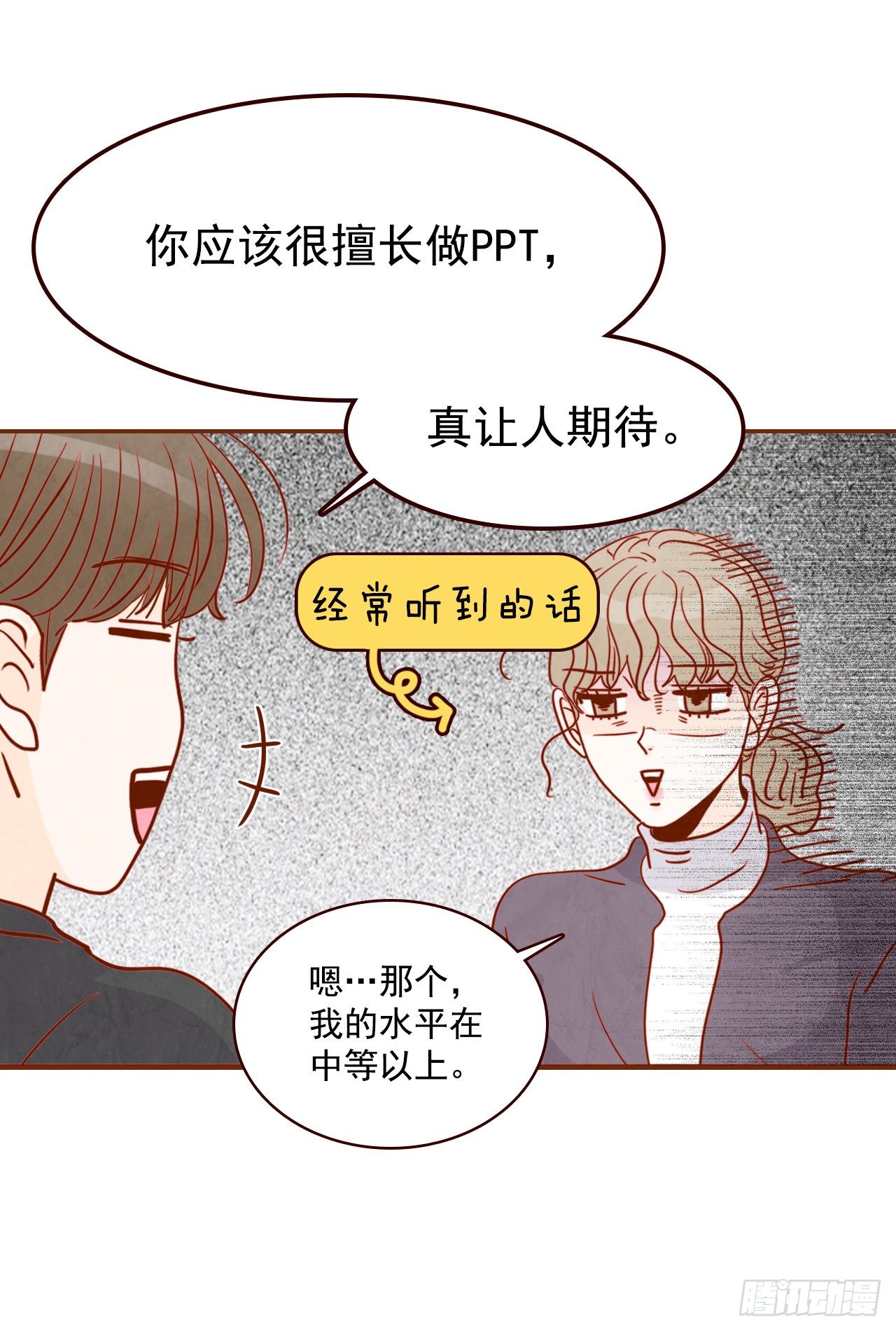 5.以后也要常见面哦(1/2)-第6话