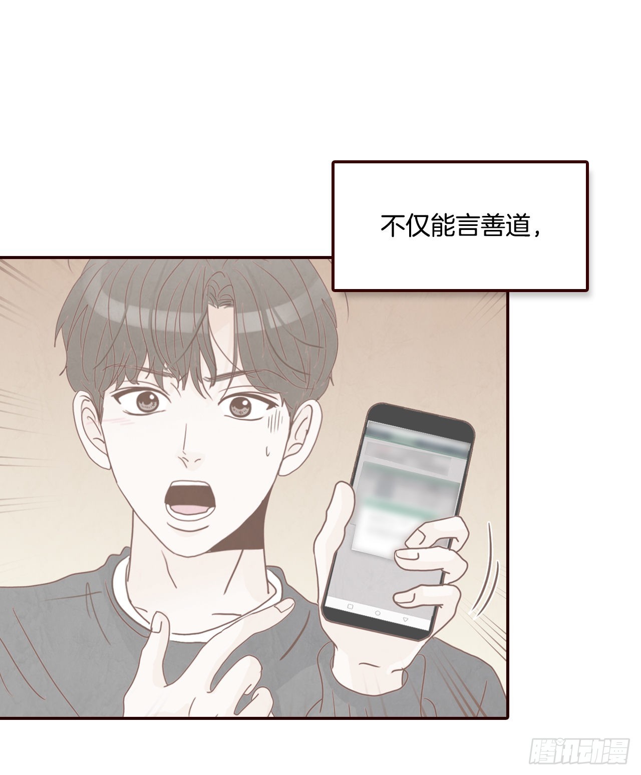 51.肌肉男(1/2)-第52话