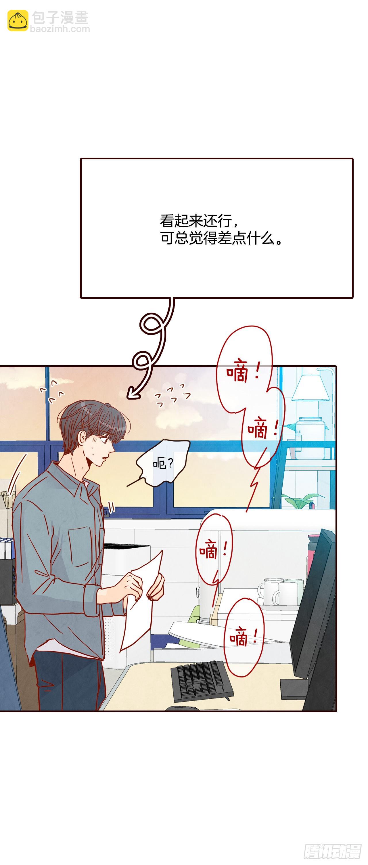51.肌肉男(1/2)-第52话