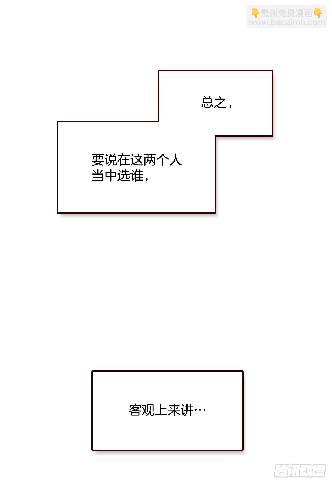 51.肌肉男(1/2)-第52话