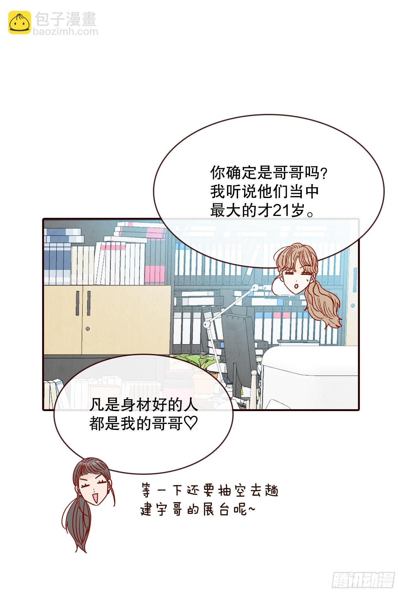 51.肌肉男(1/2)-第52话