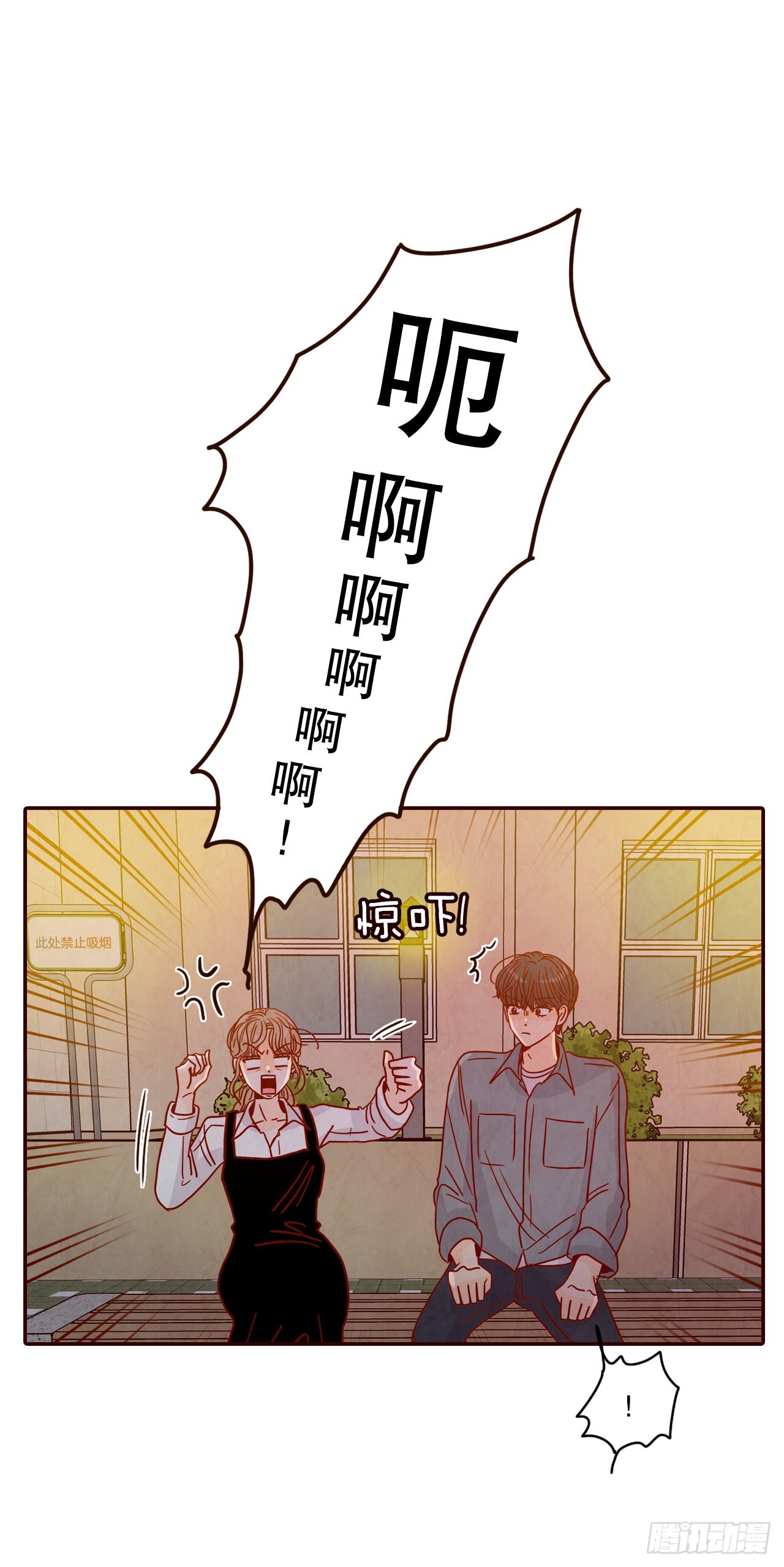 53.我送你回家吧(1/2)-第54话