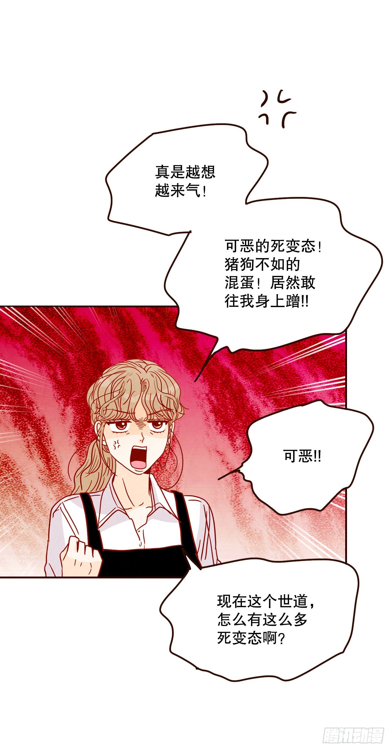 53.我送你回家吧(1/2)-第54话