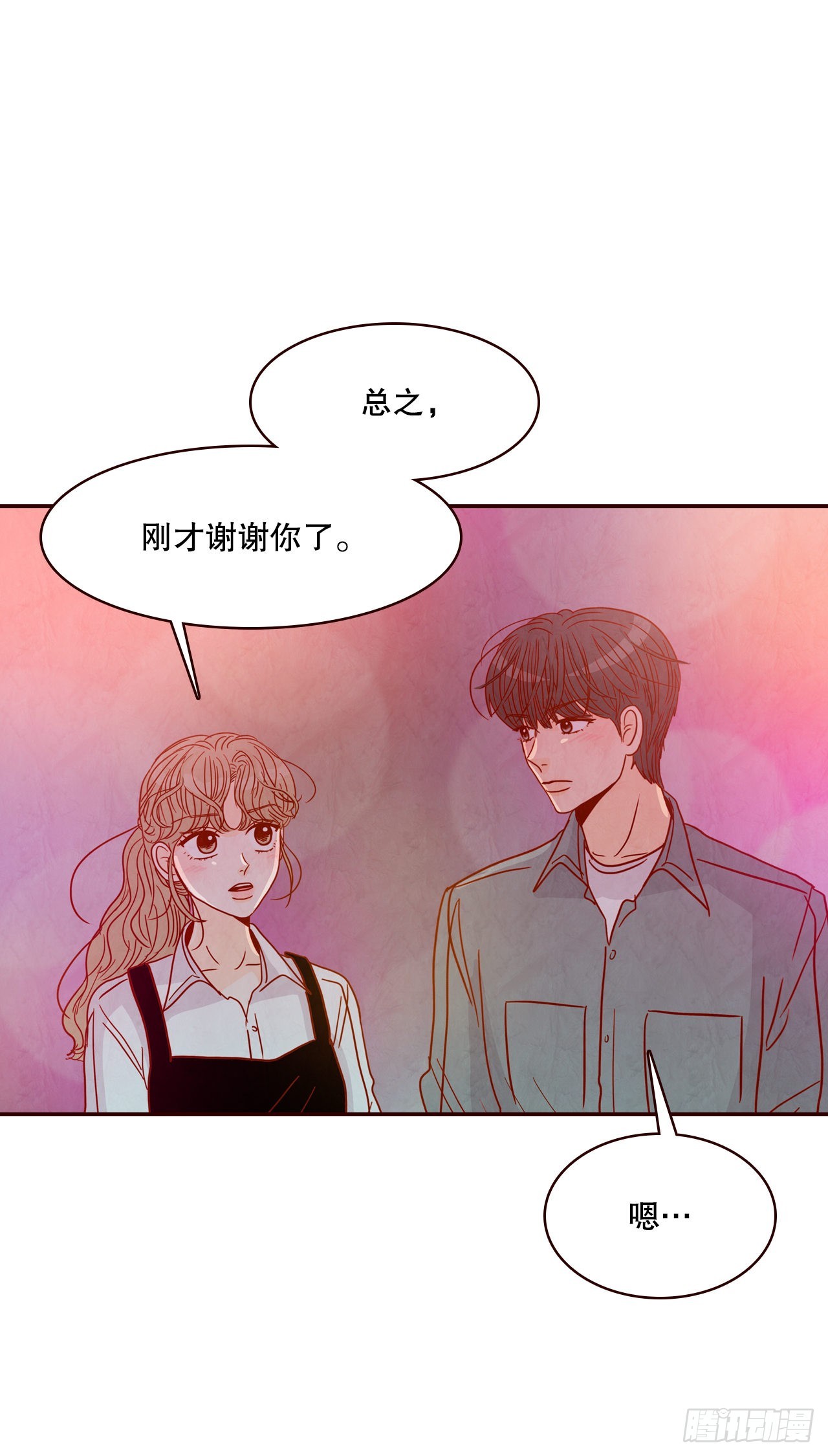 53.我送你回家吧(1/2)-第54话