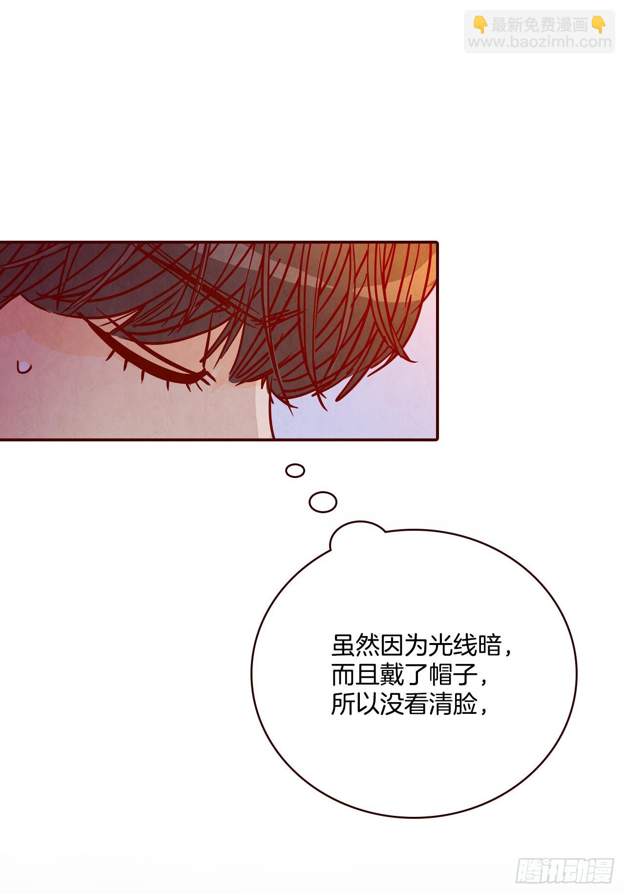 53.我送你回家吧(1/2)-第54话
