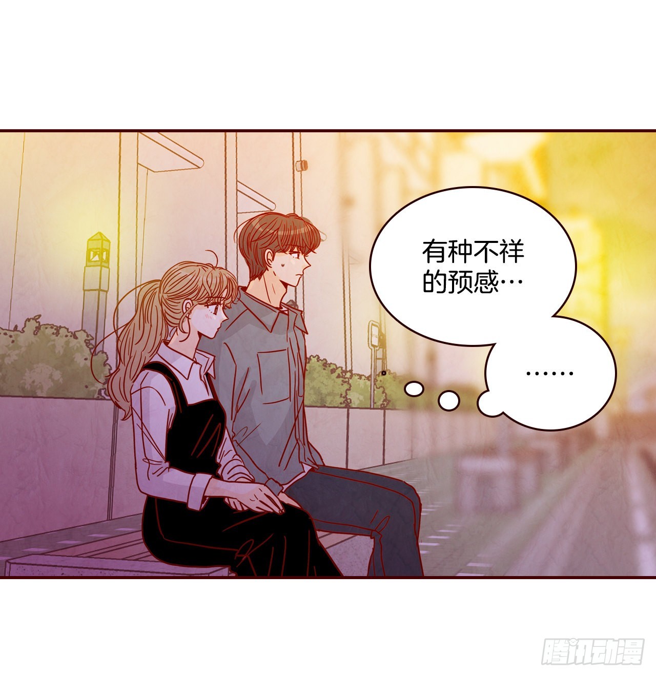 53.我送你回家吧(1/2)-第54话