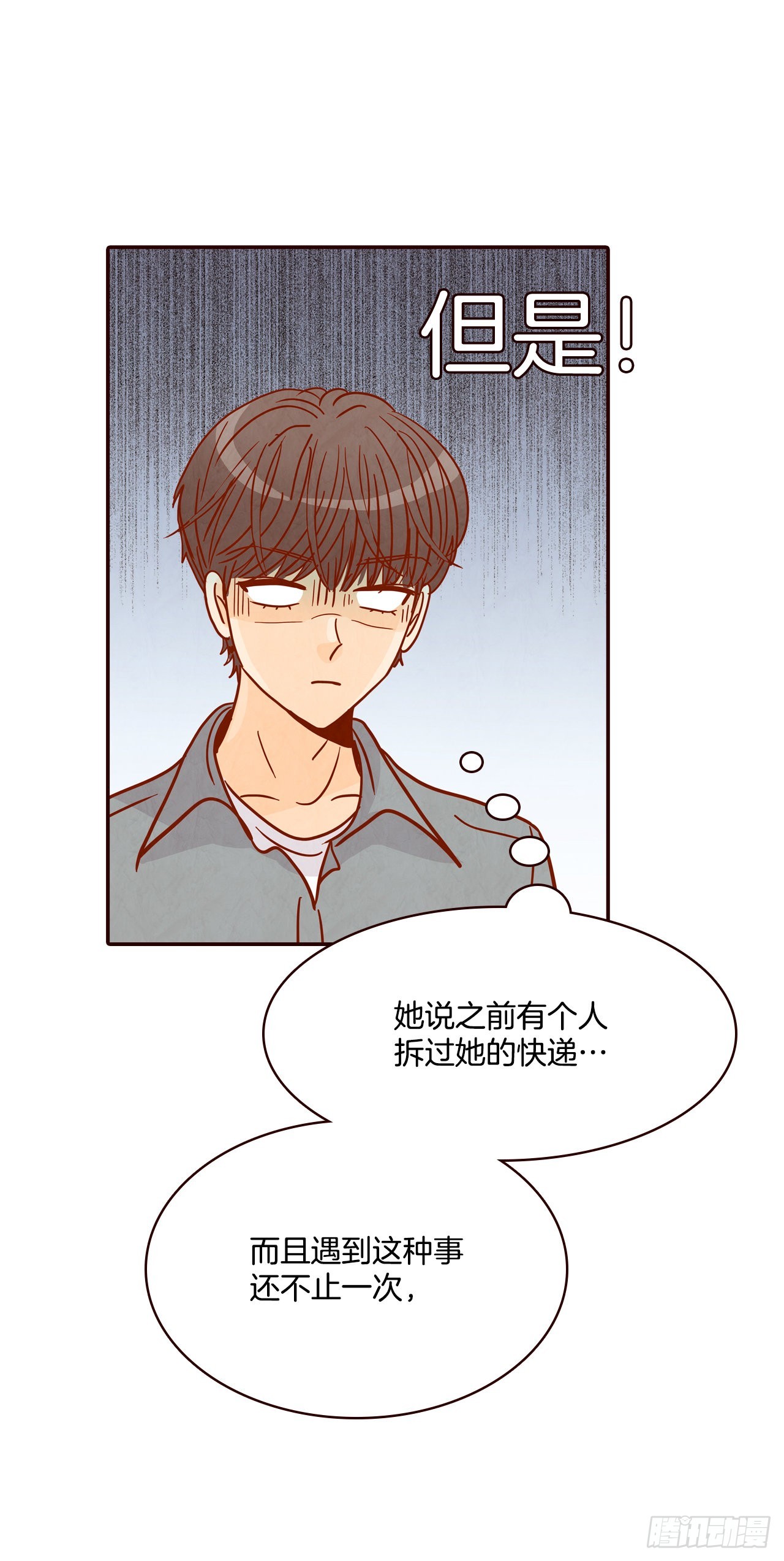 53.我送你回家吧(1/2)-第54话