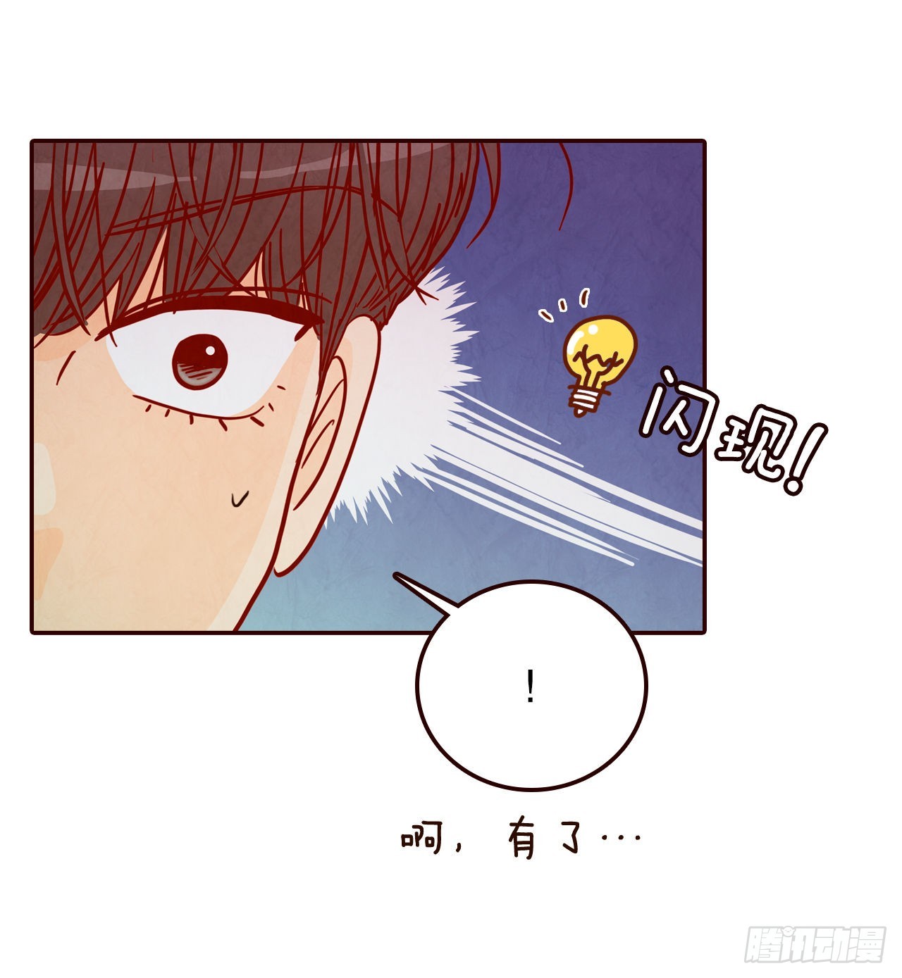 53.我送你回家吧(1/2)-第54话