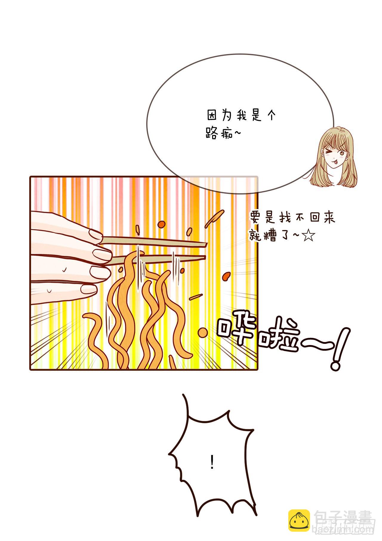 55.我们去看烟花秀吧(1/2)-第56话