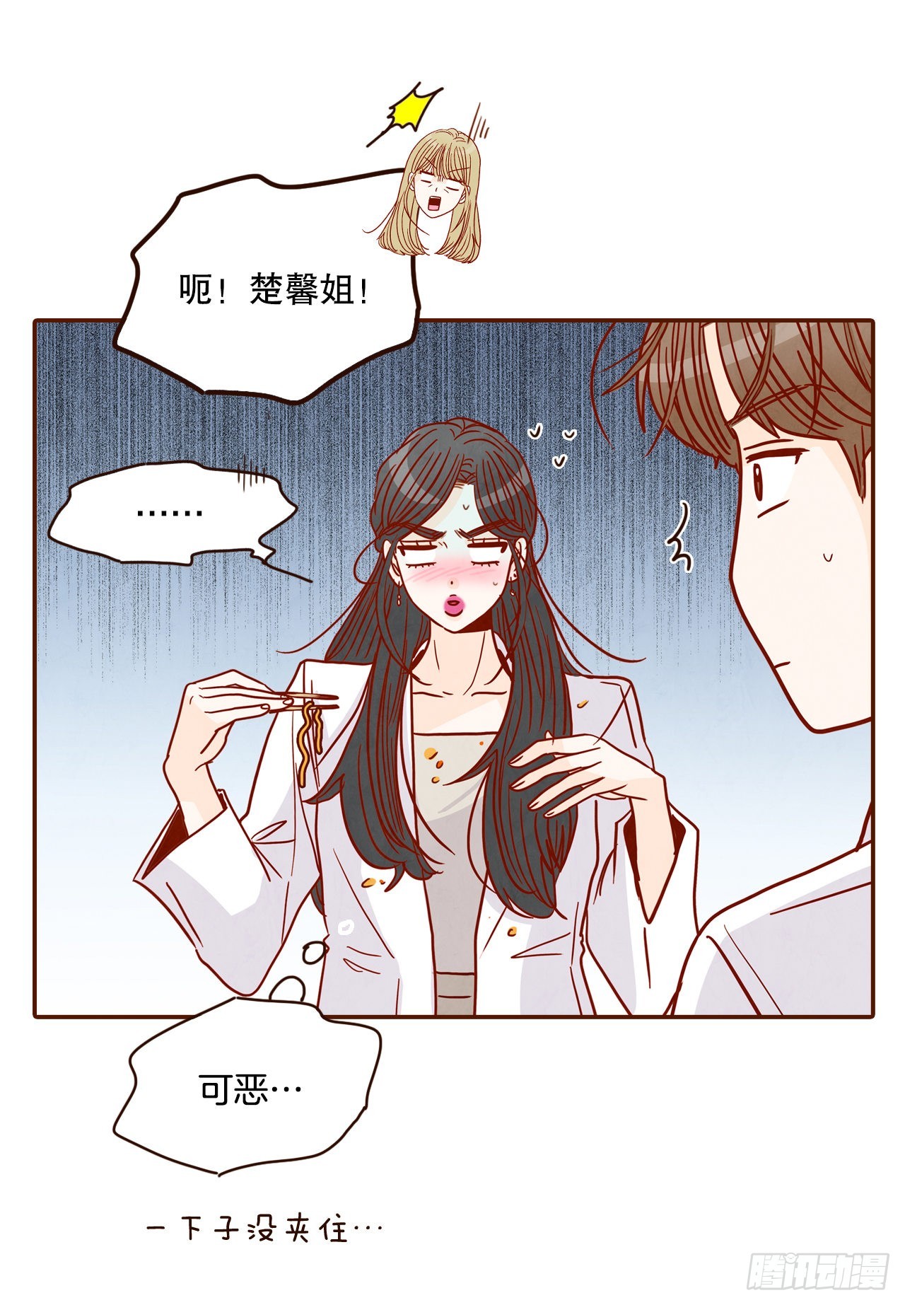 55.我们去看烟花秀吧(1/2)-第56话