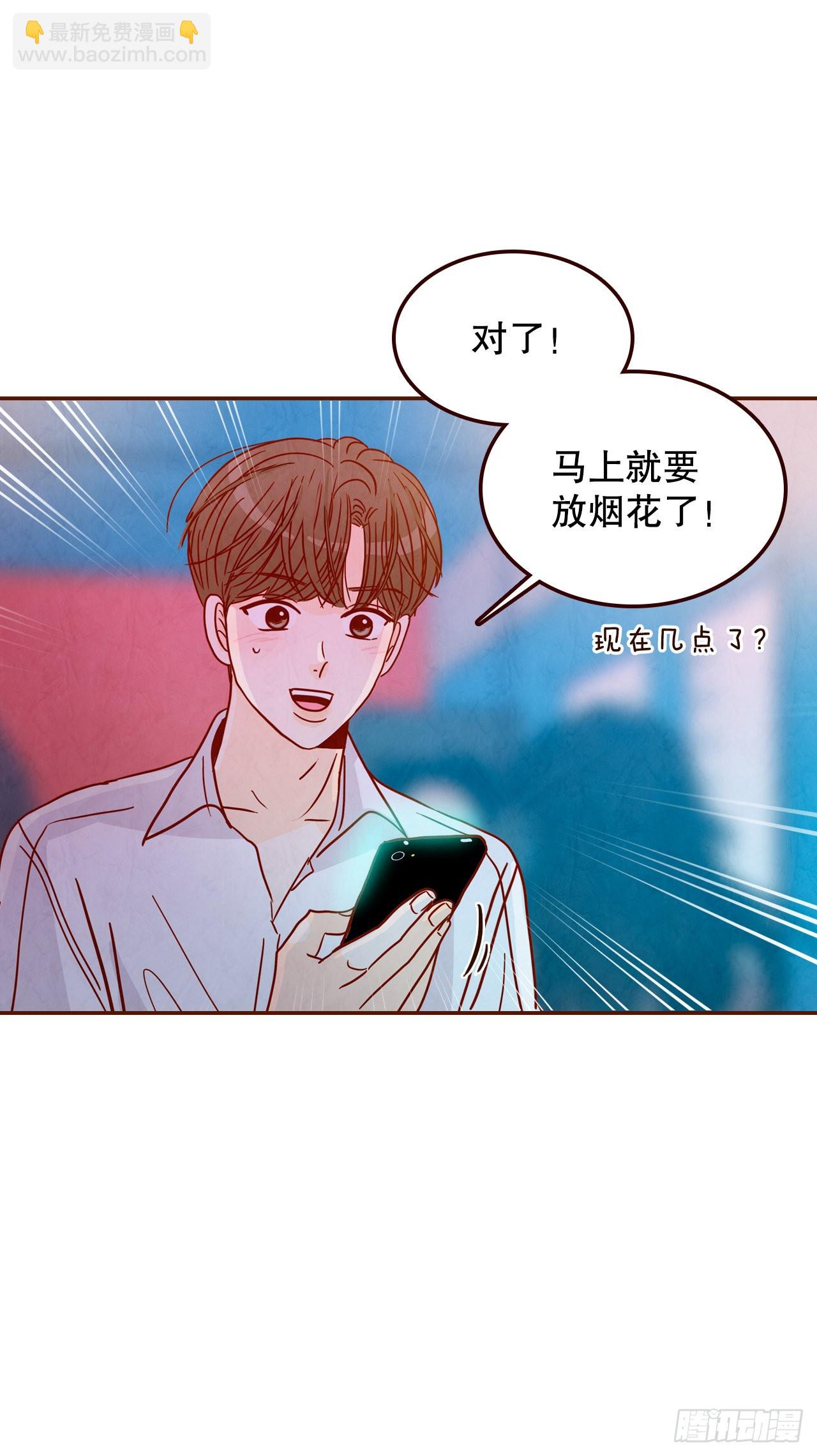 55.我们去看烟花秀吧(1/2)-第56话