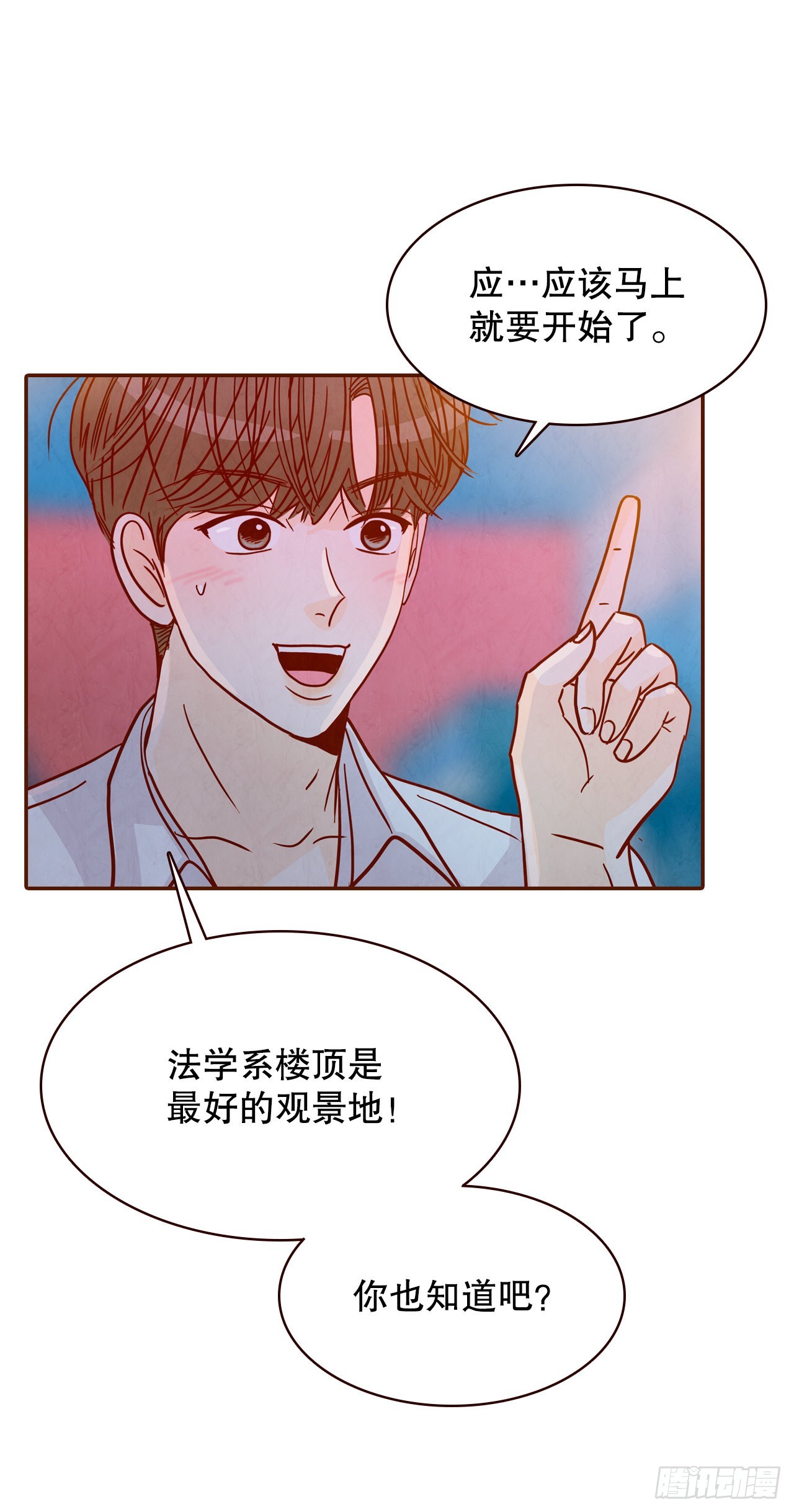 55.我们去看烟花秀吧(1/2)-第56话