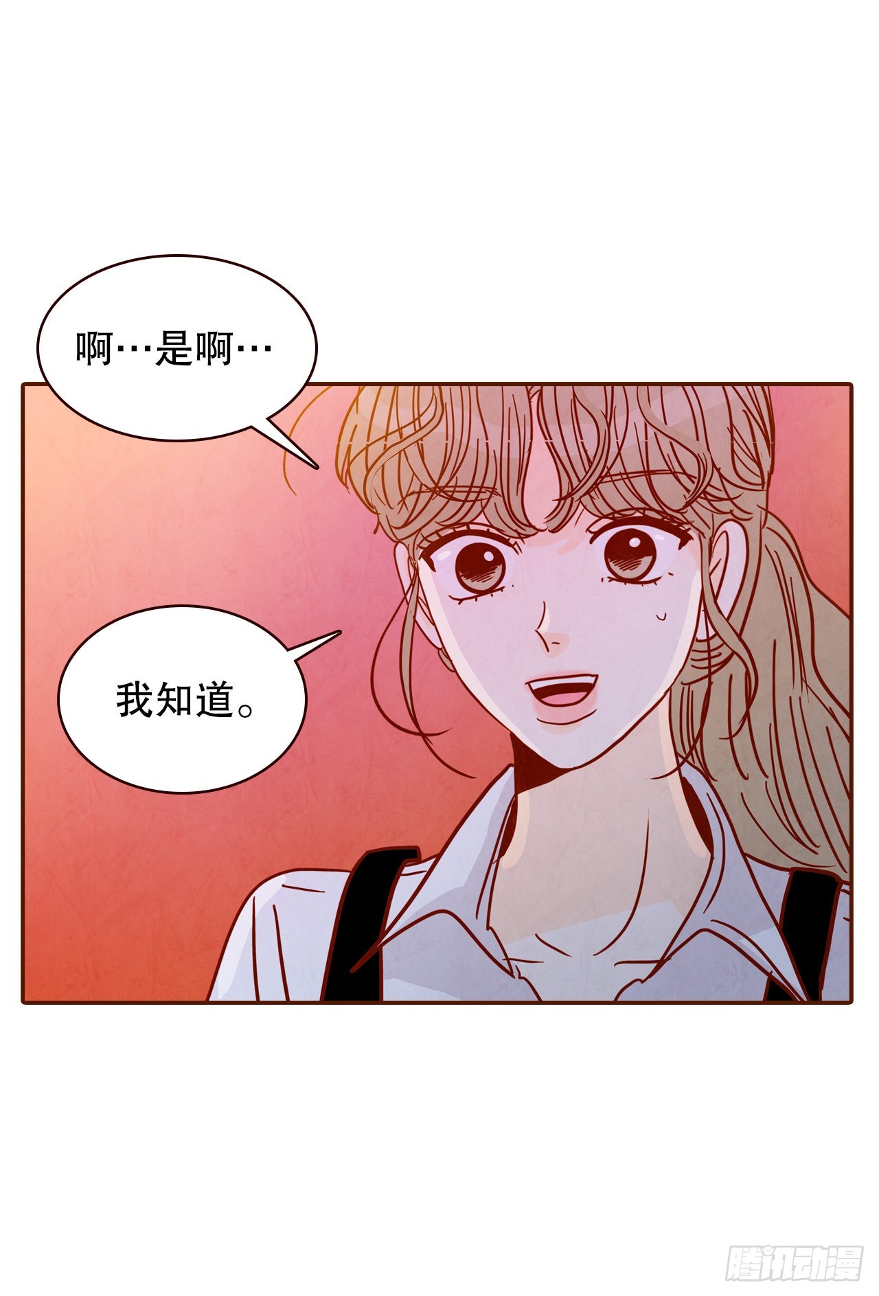 55.我们去看烟花秀吧(1/2)-第56话