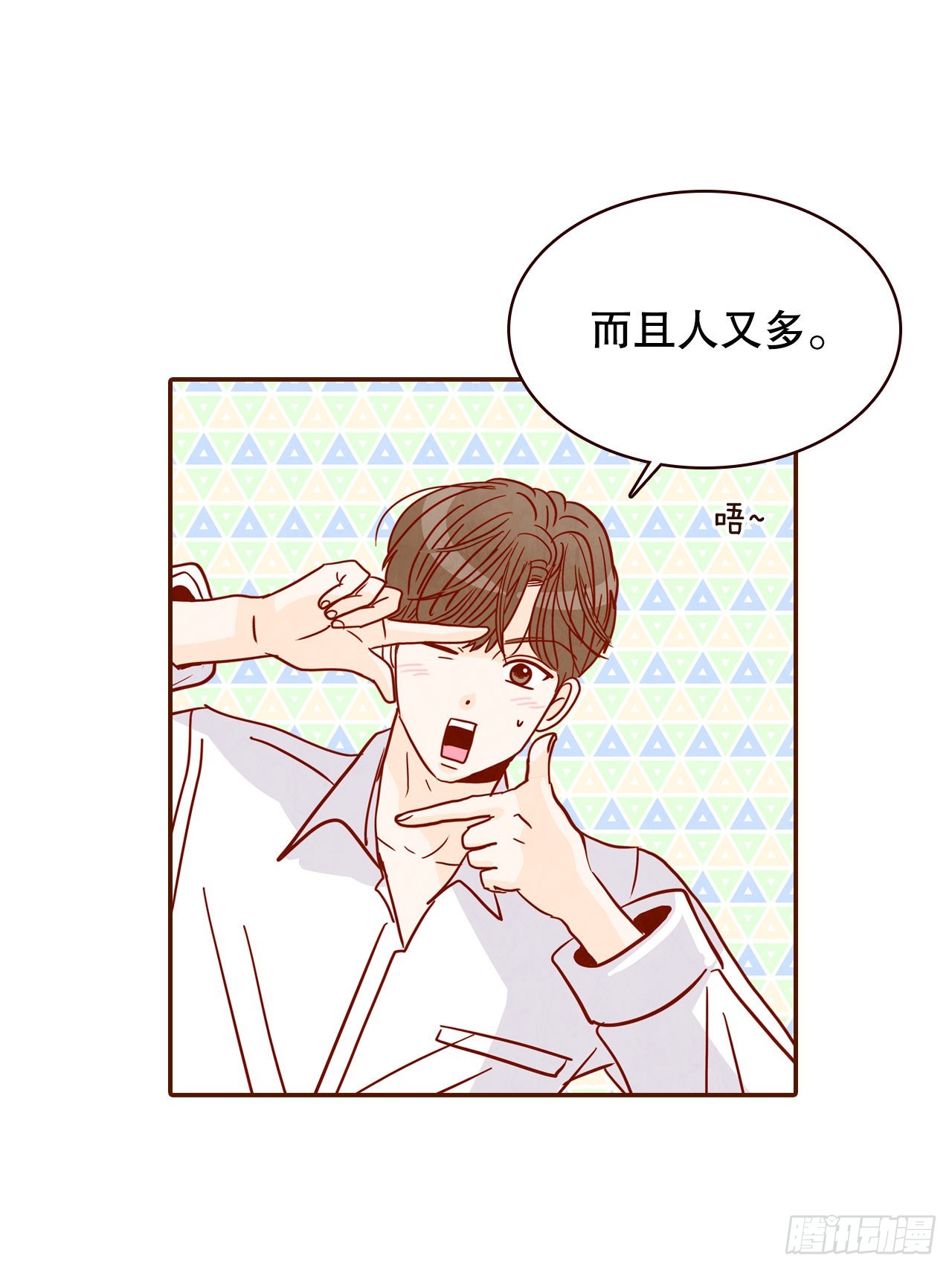 55.我们去看烟花秀吧(1/2)-第56话