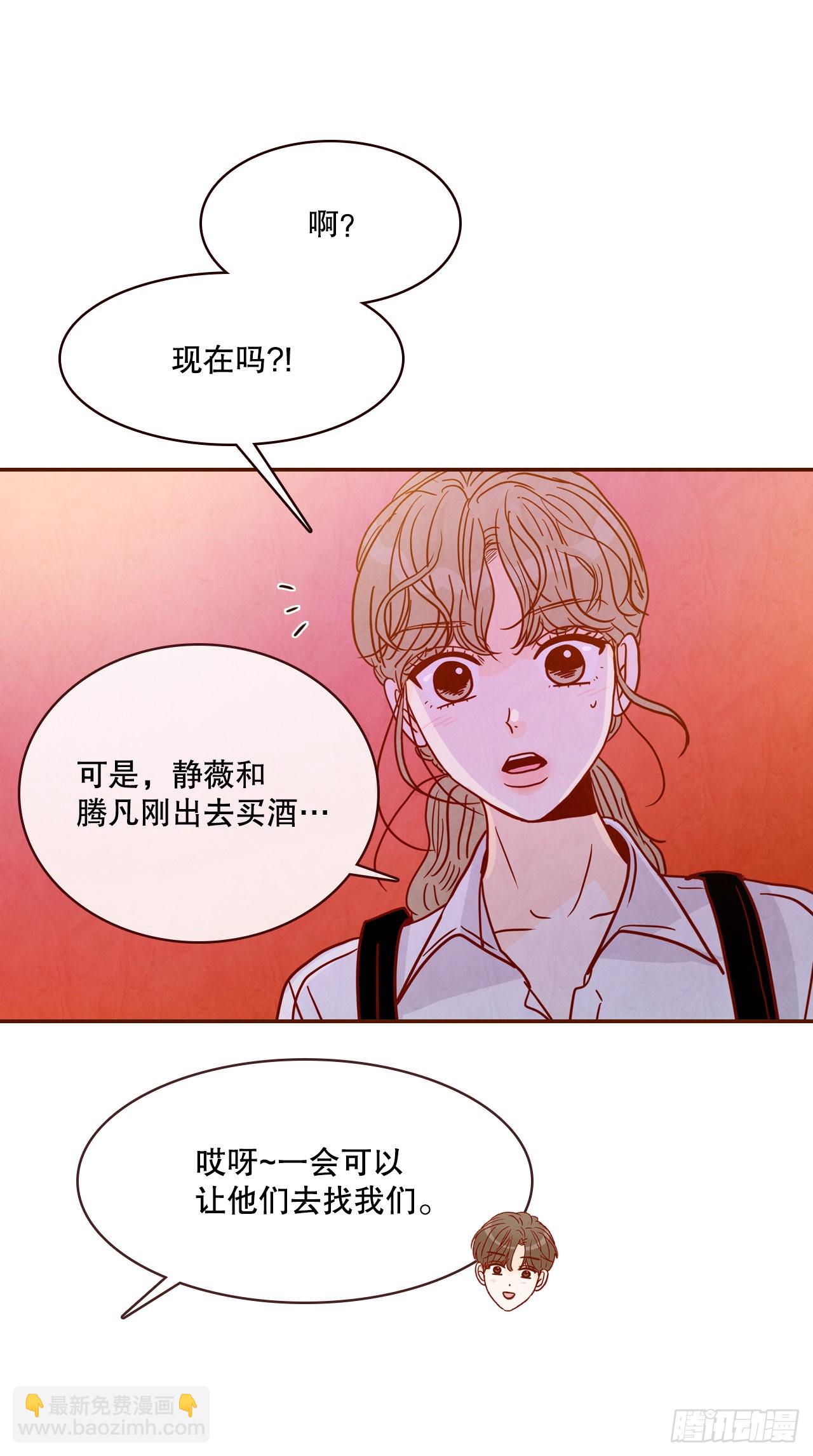 55.我们去看烟花秀吧(1/2)-第56话