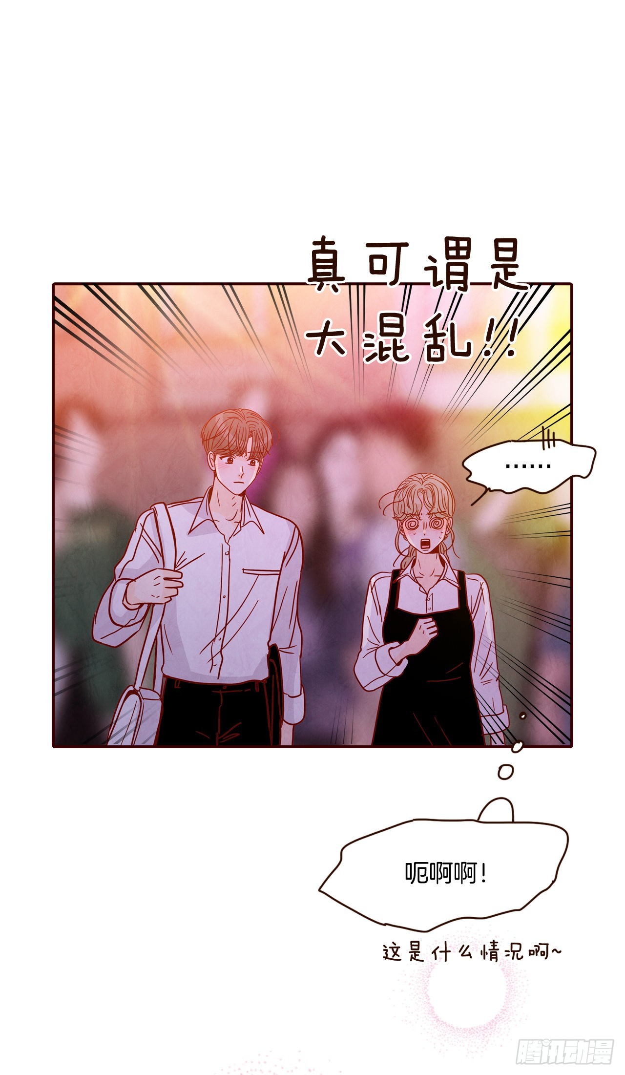 57.最差劲的表白(1/2)-第58话