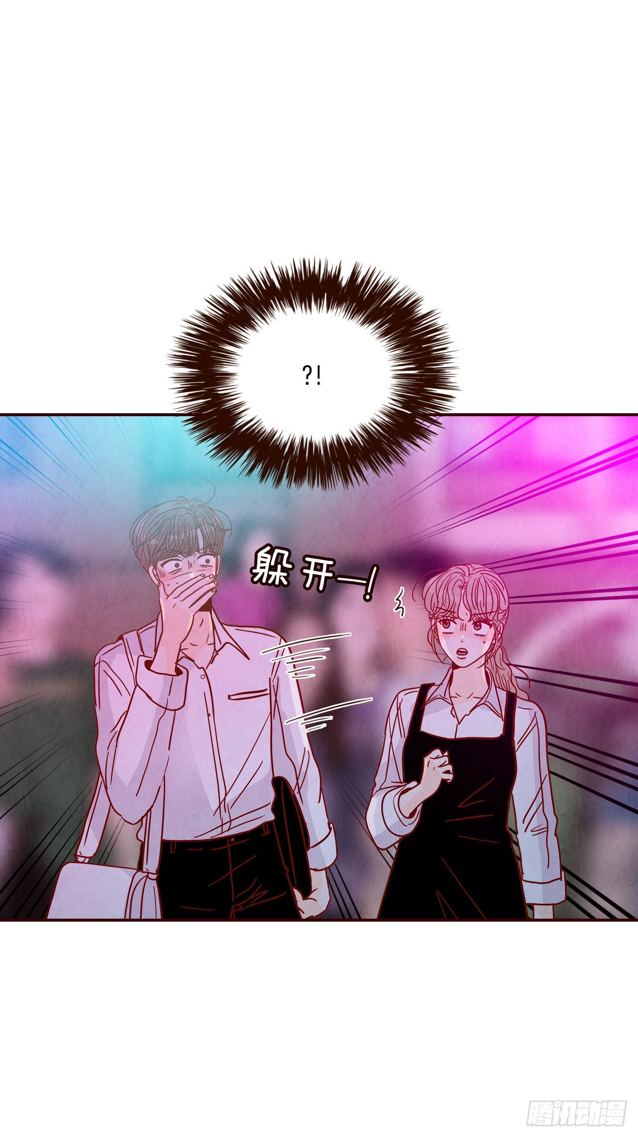 57.最差劲的表白(1/2)-第58话