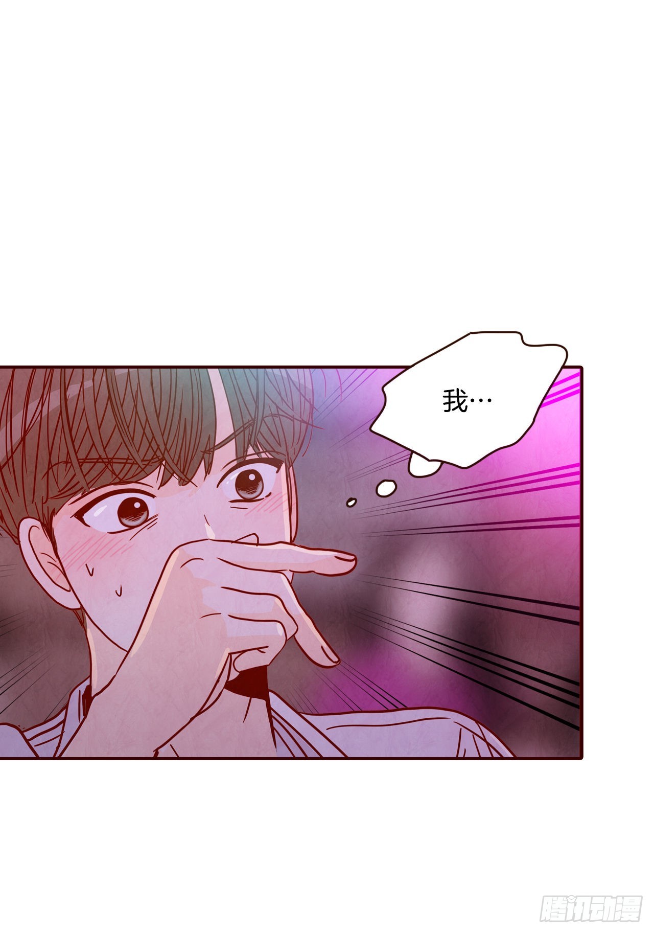 57.最差劲的表白(1/2)-第58话