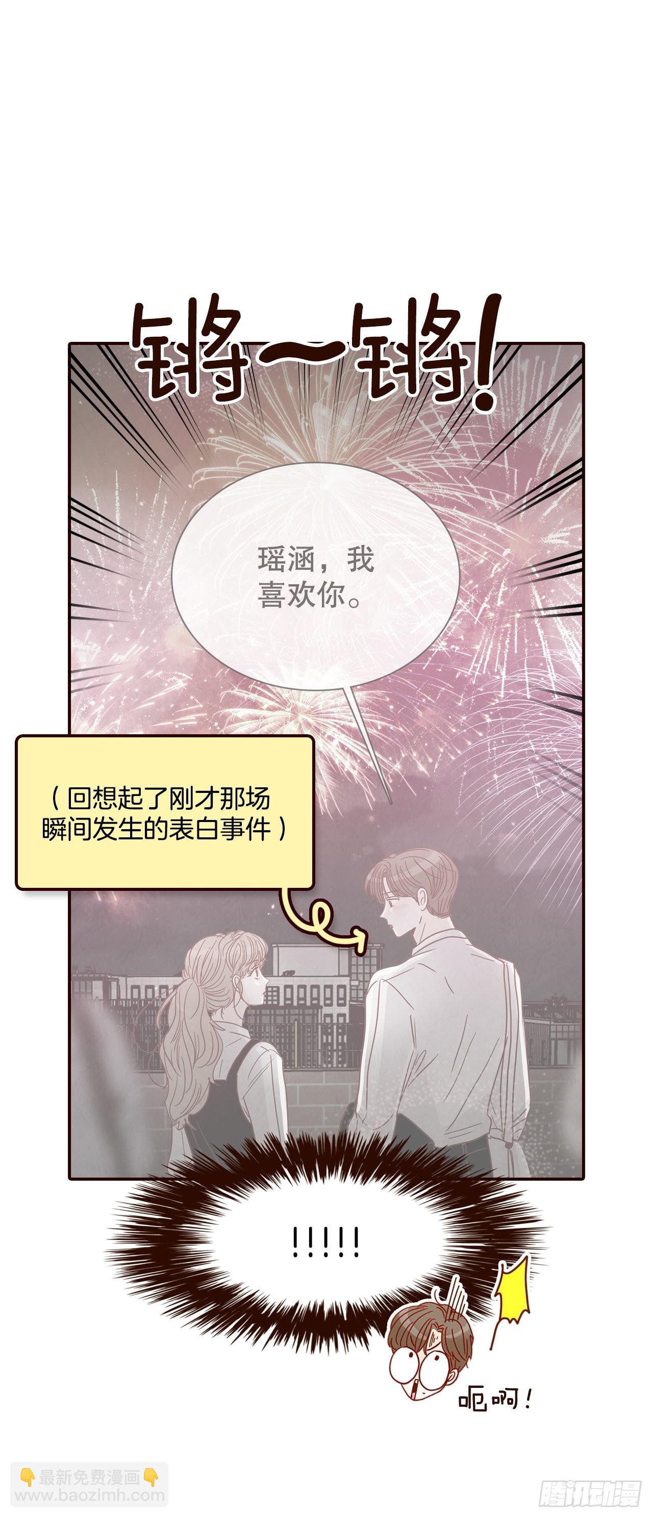 57.最差劲的表白(1/2)-第58话