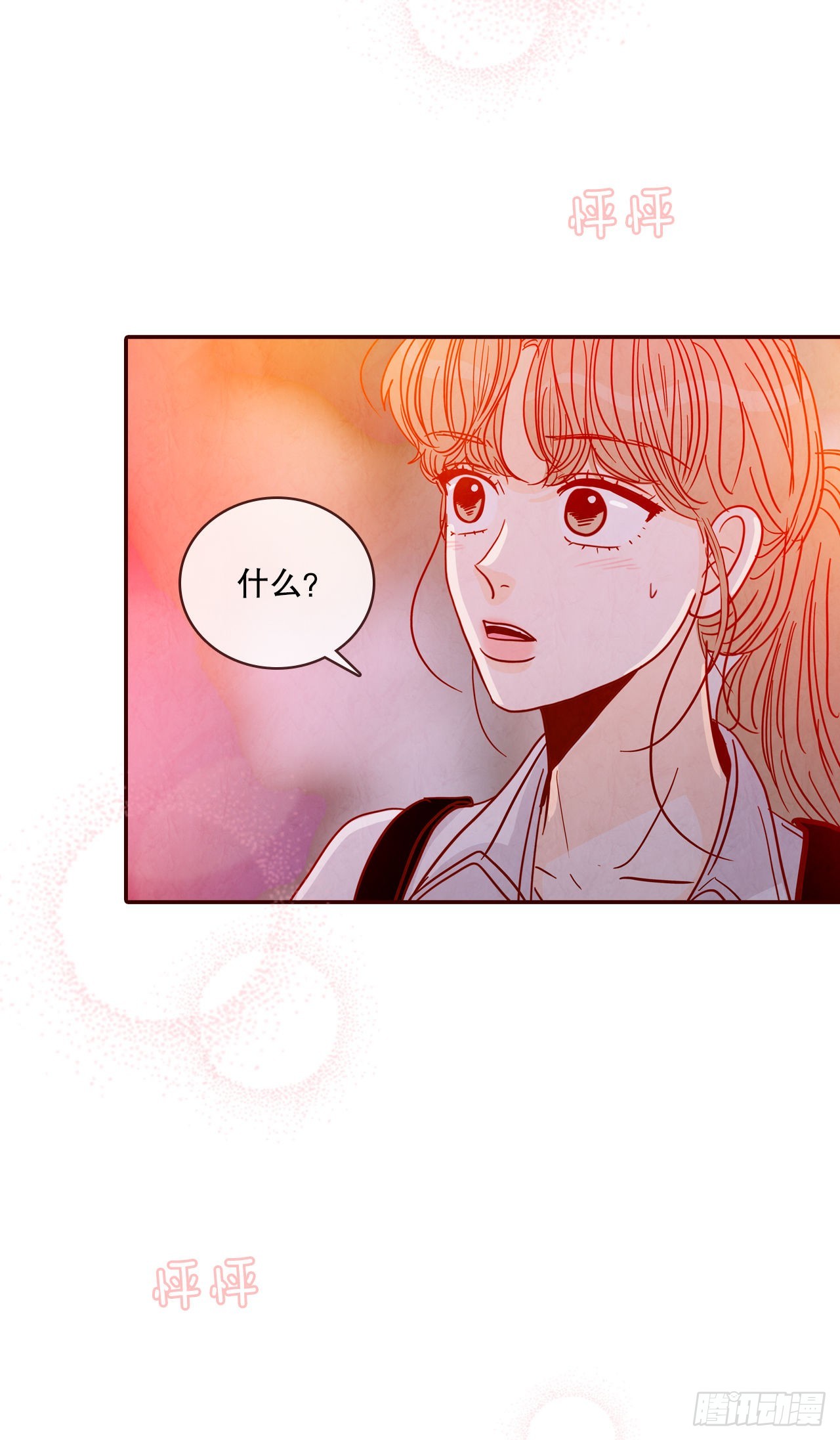 57.最差劲的表白(1/2)-第58话