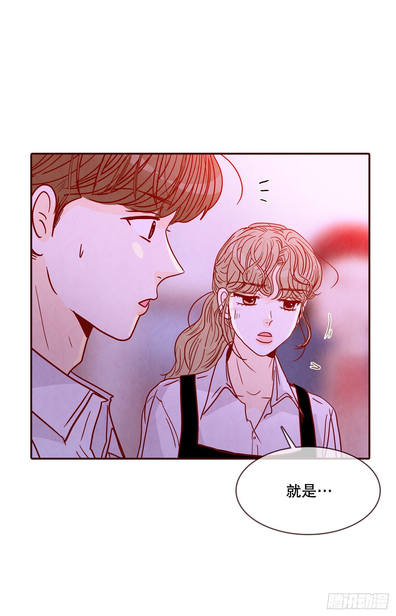 57.最差劲的表白(1/2)-第58话
