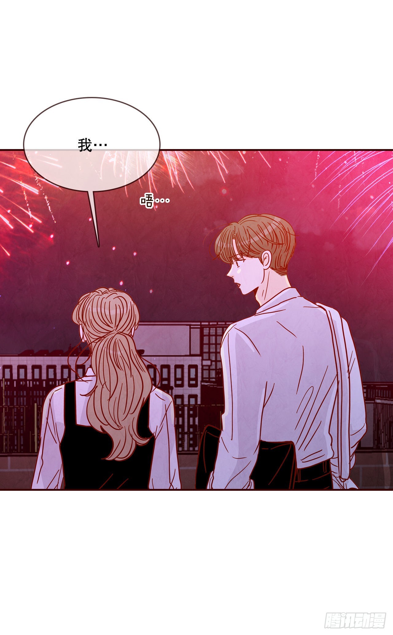 57.最差劲的表白(1/2)-第58话