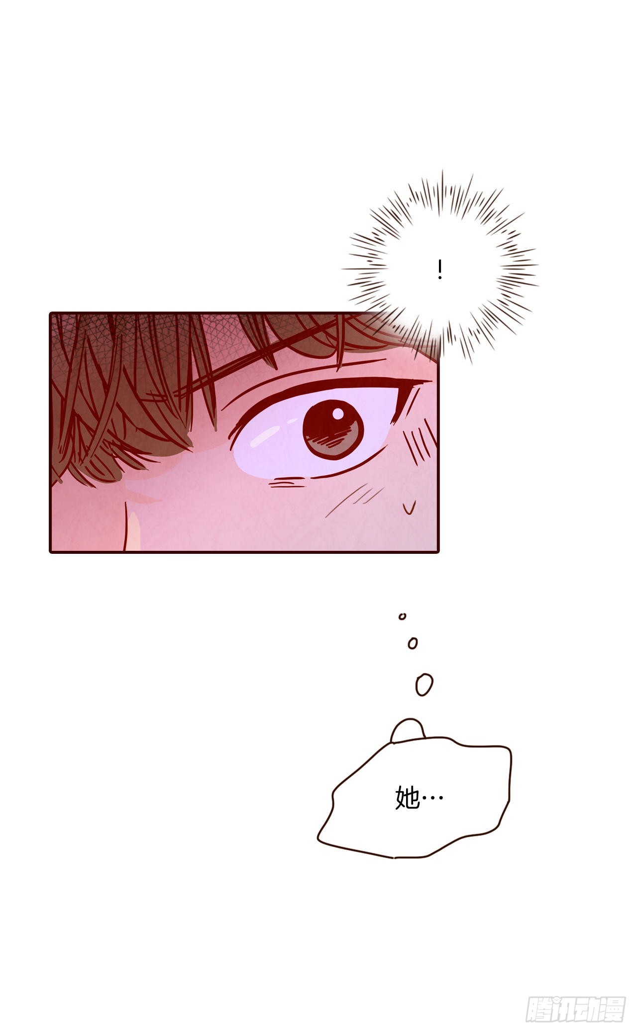 57.最差劲的表白(1/2)-第58话